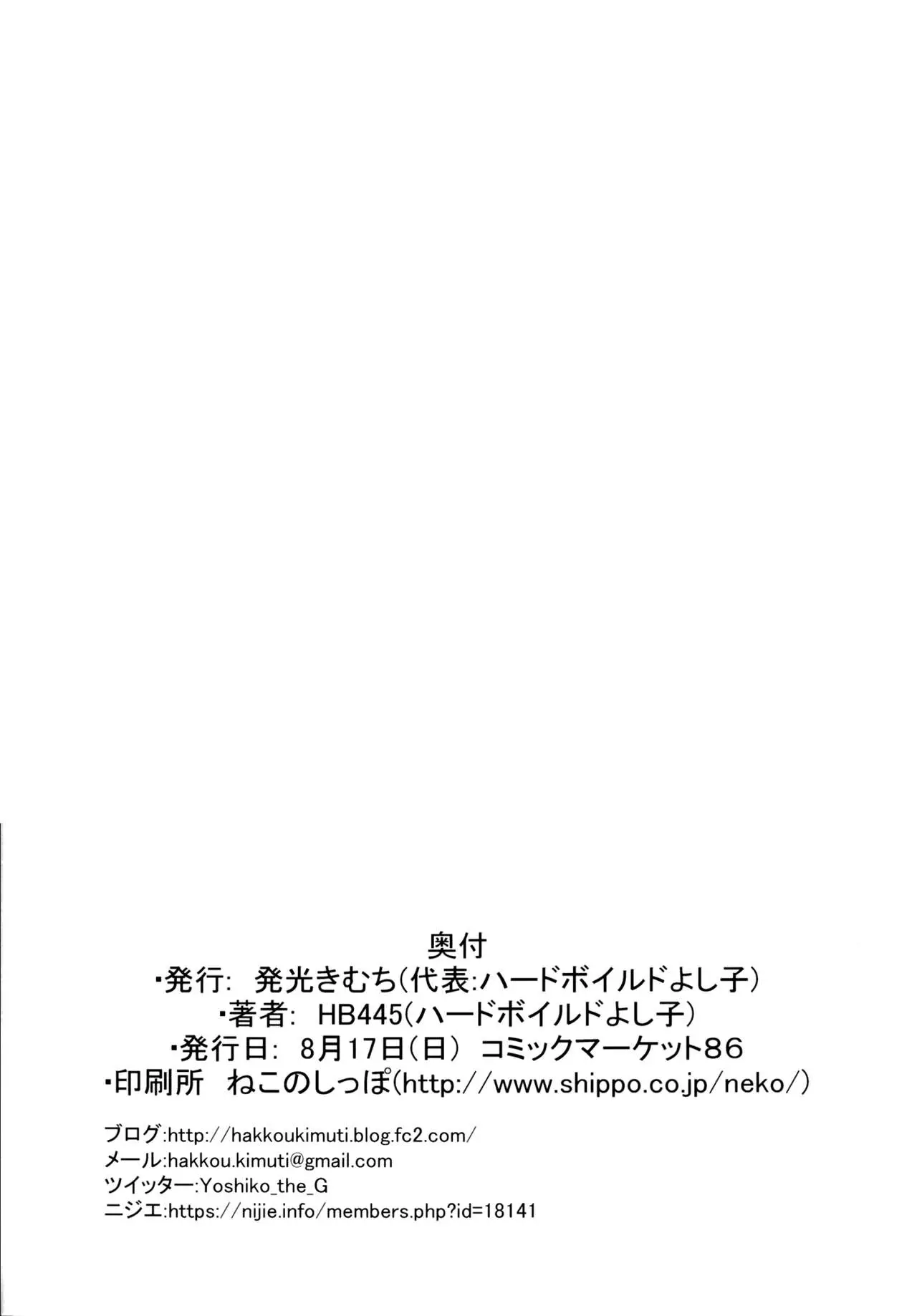 웹툰 이미지 16