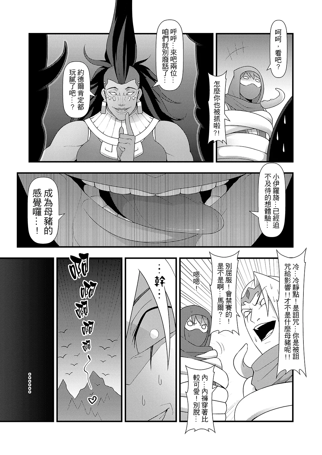 웹툰 이미지 29