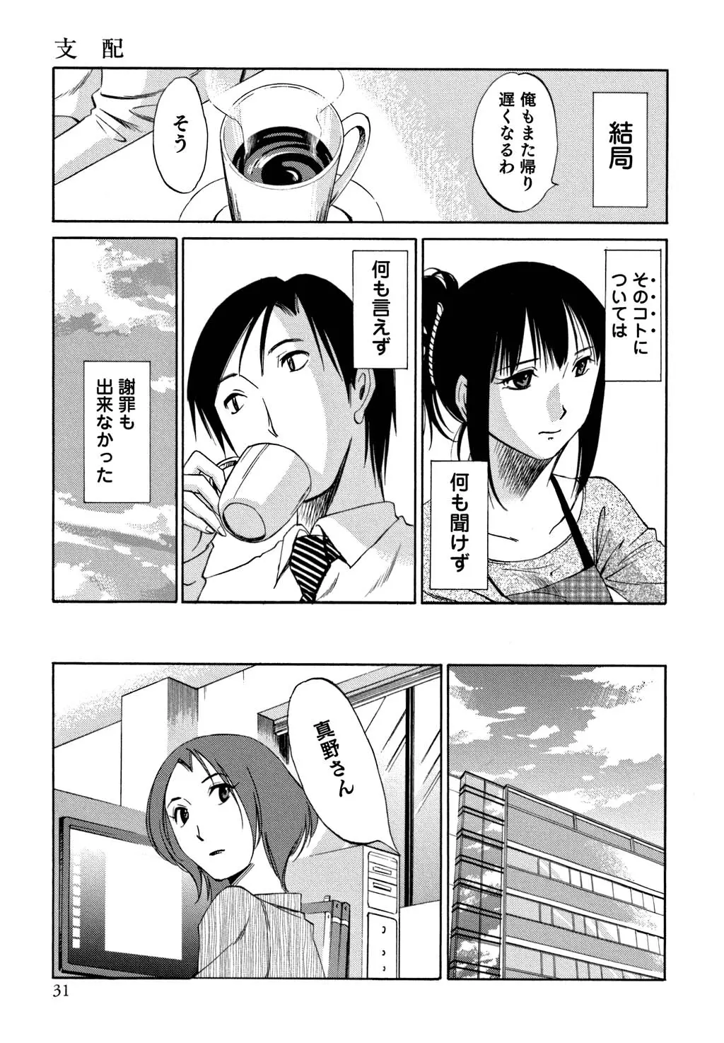 웹툰 이미지 31