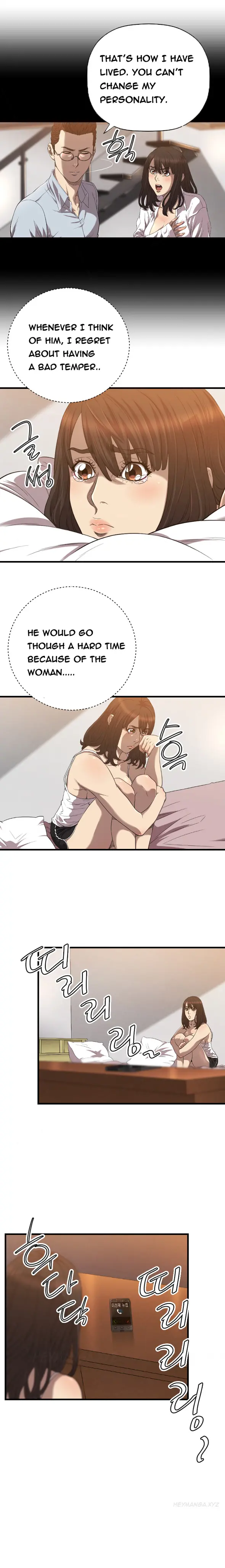 웹툰 이미지 308