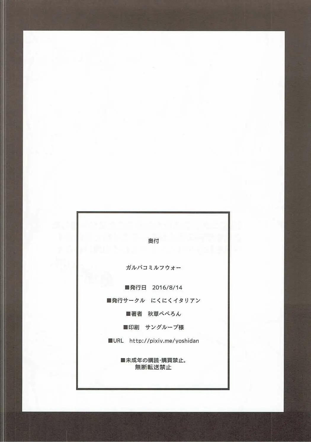 웹툰 이미지 20