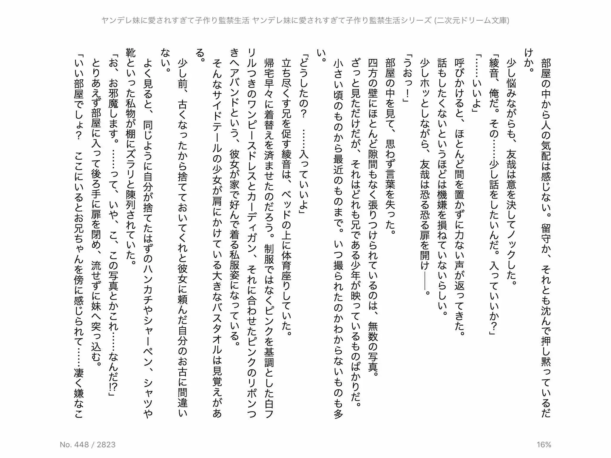 웹툰 이미지 35