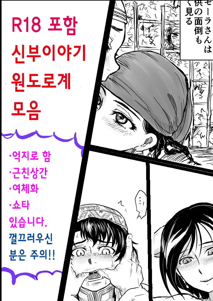 웹툰 이미지 16