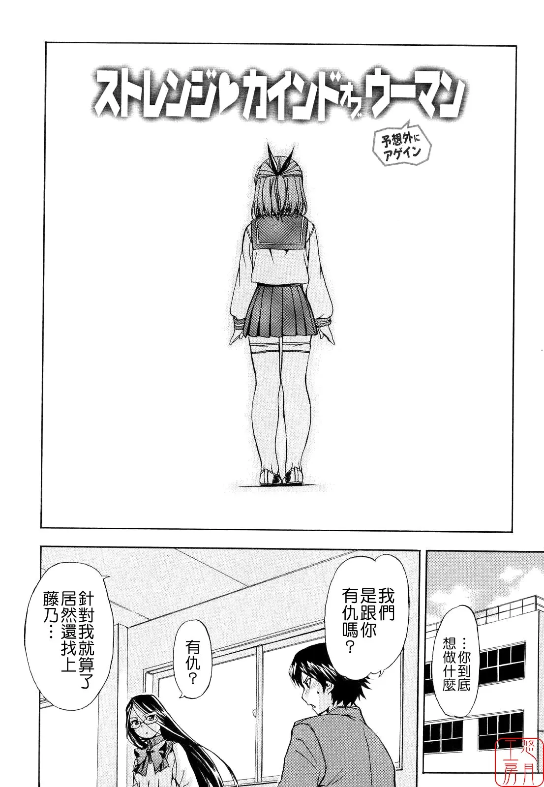 웹툰 이미지 30