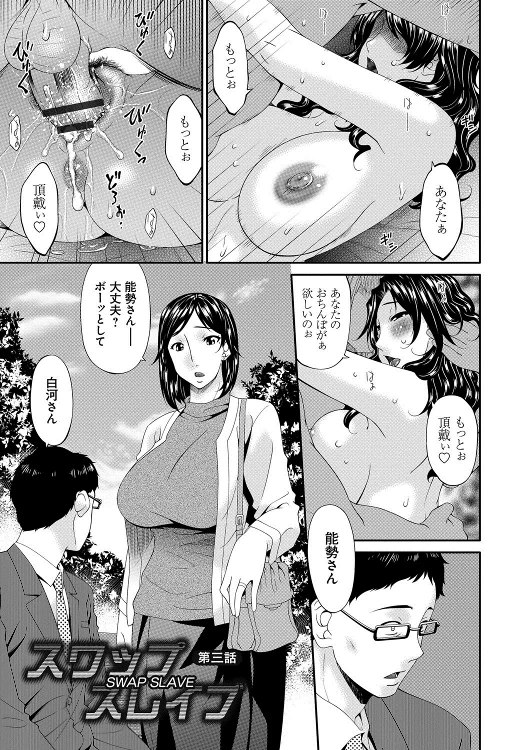 웹툰 이미지 41