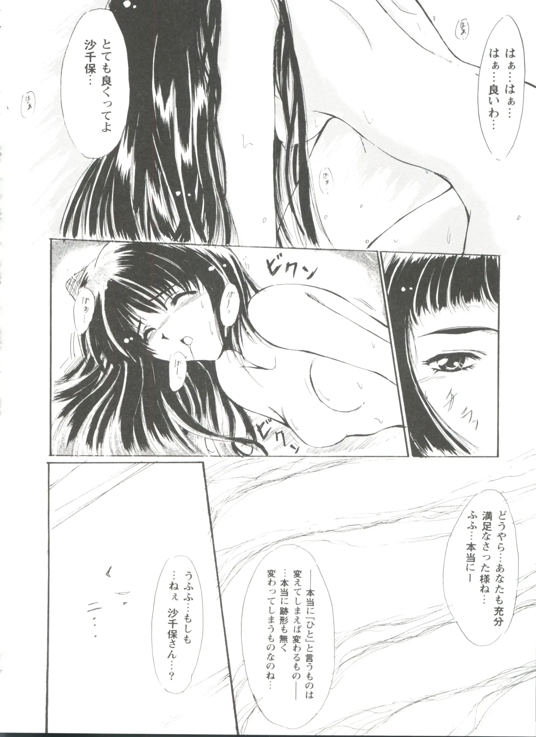 웹툰 이미지 115