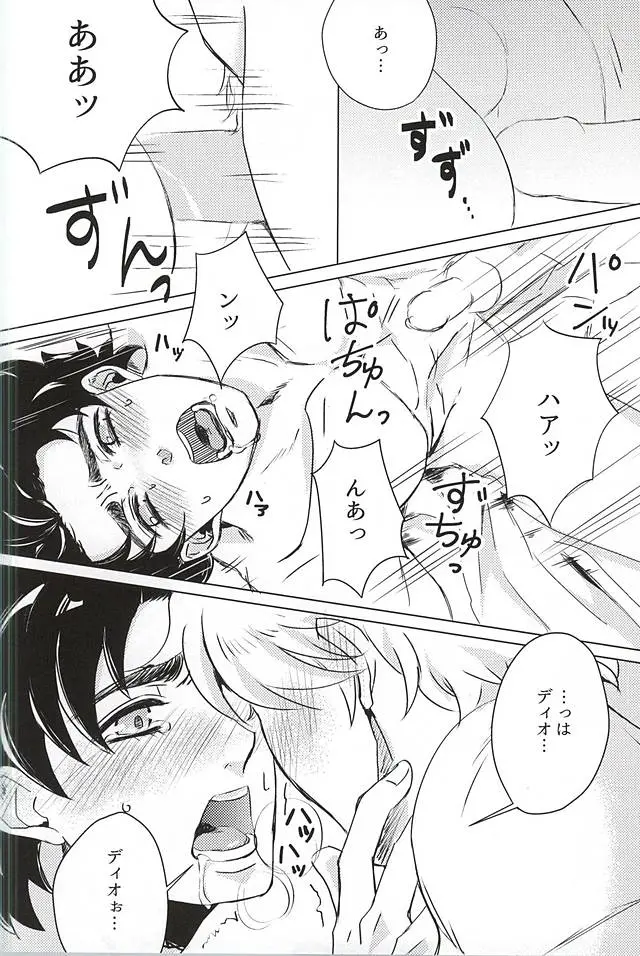 웹툰 이미지 11