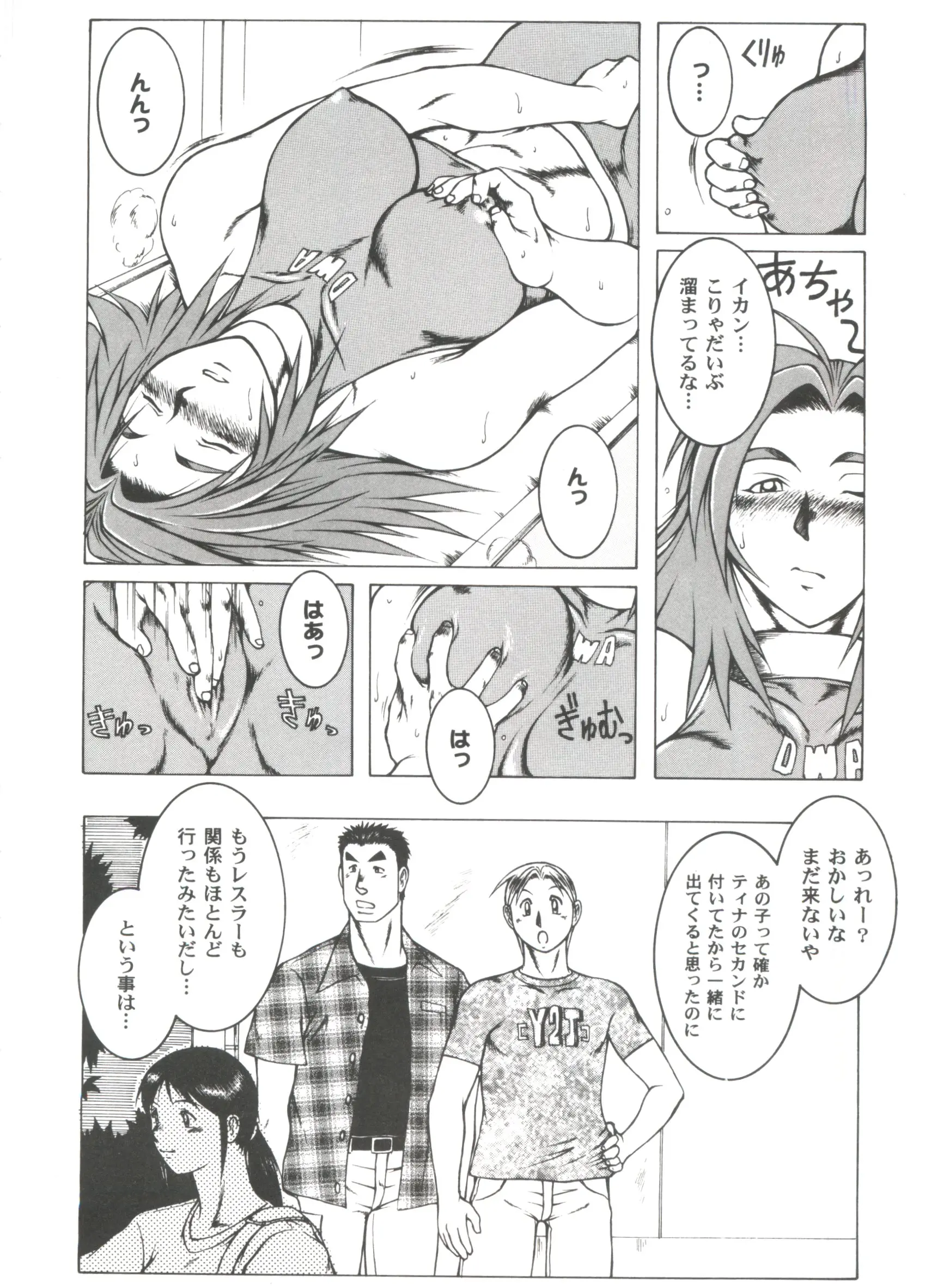 웹툰 이미지 37