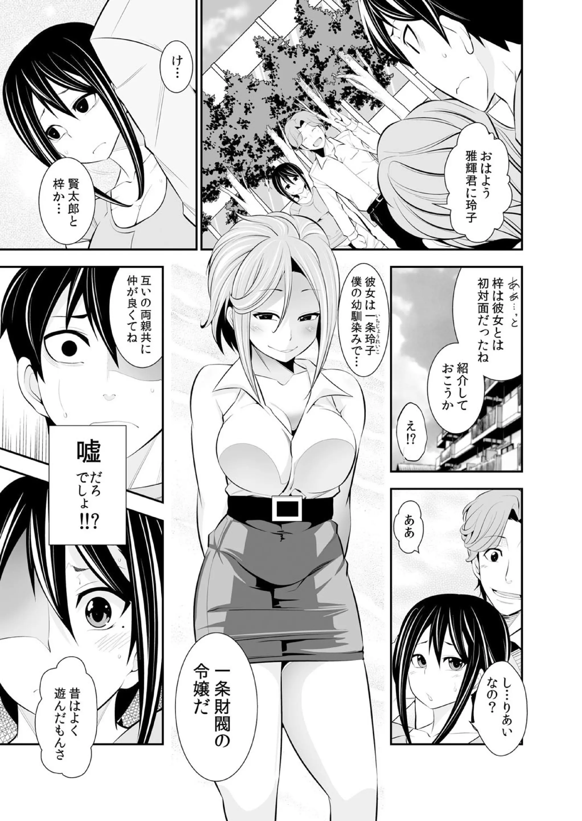 웹툰 이미지 189