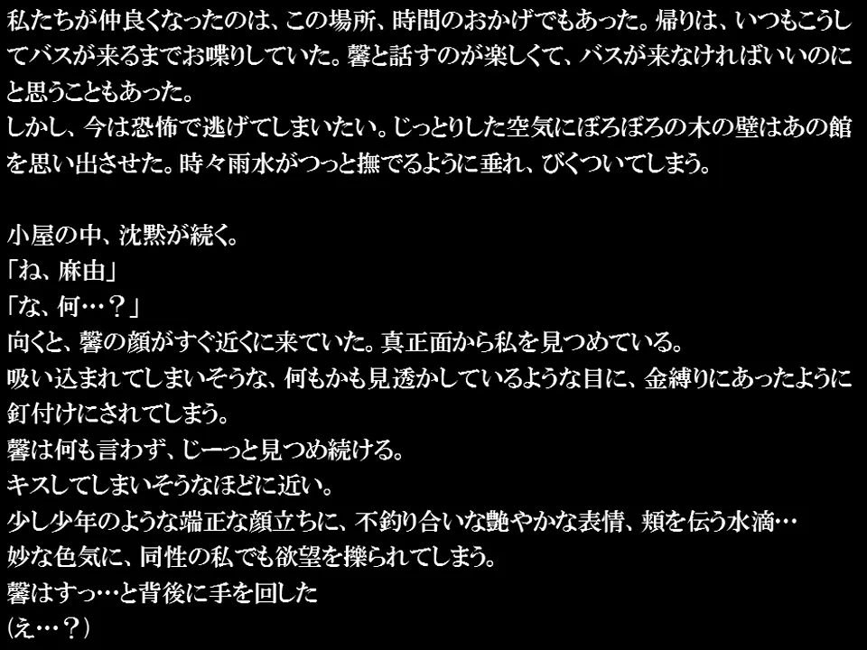 웹툰 이미지 11