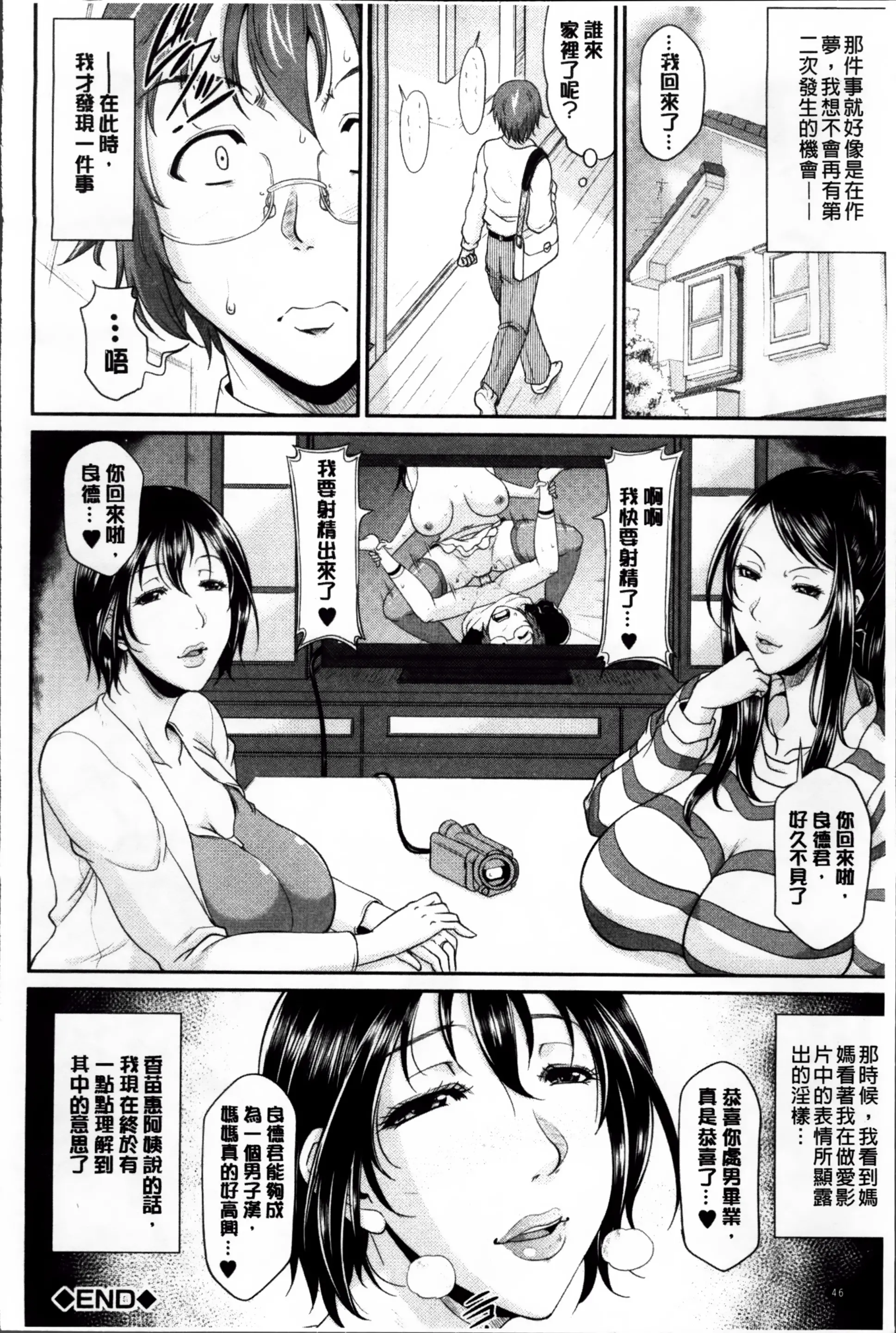 웹툰 이미지 58