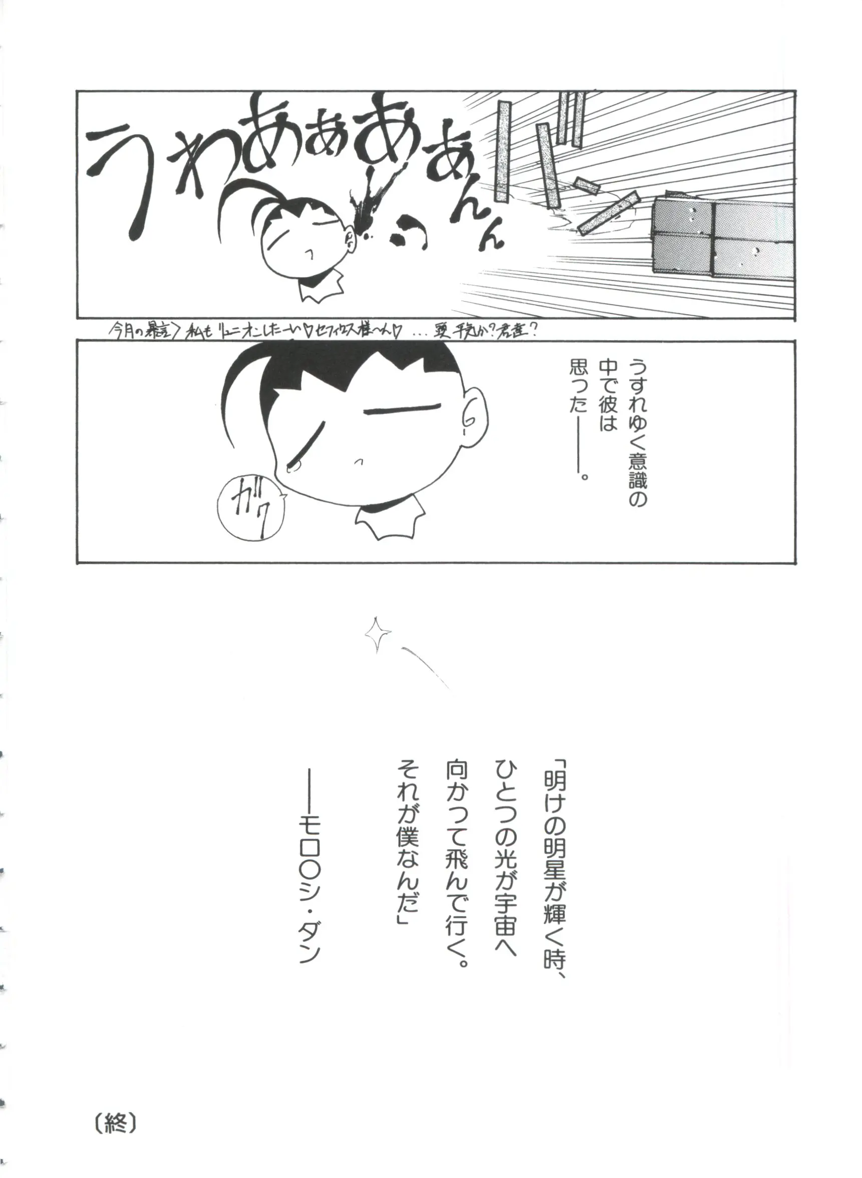 웹툰 이미지 99