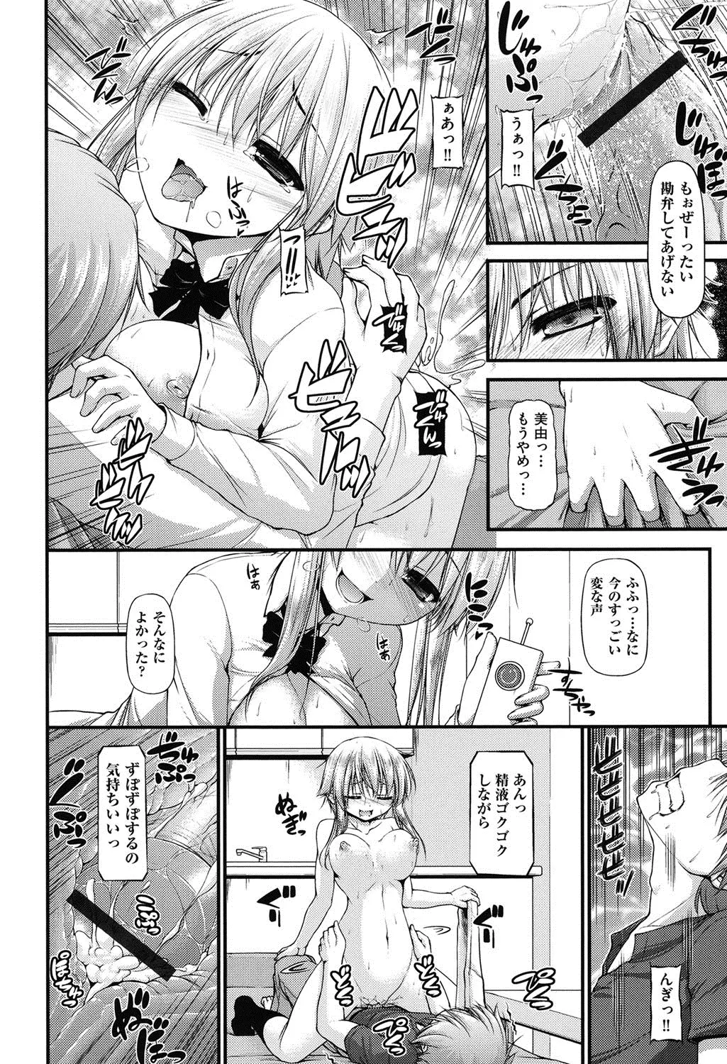 웹툰 이미지 186