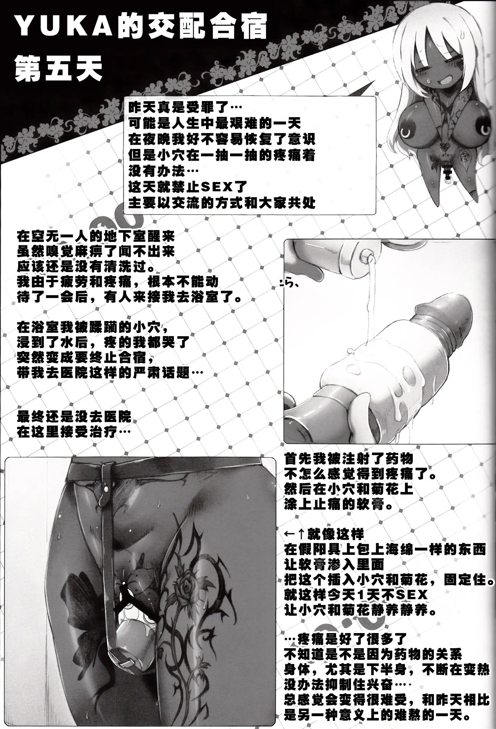 웹툰 이미지 44