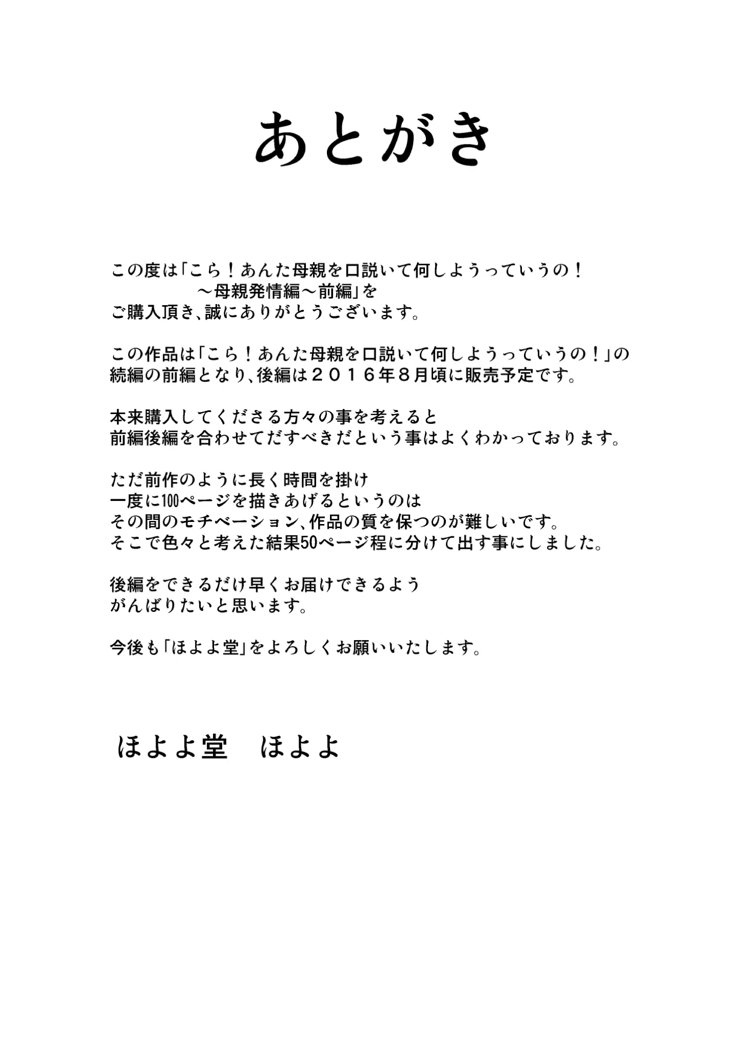 웹툰 이미지 55