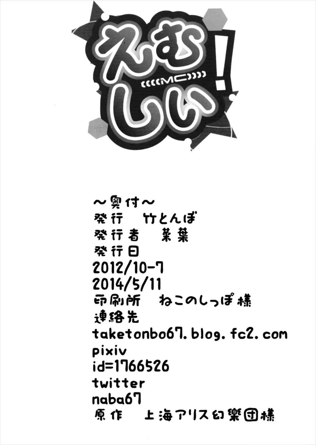 웹툰 이미지 21