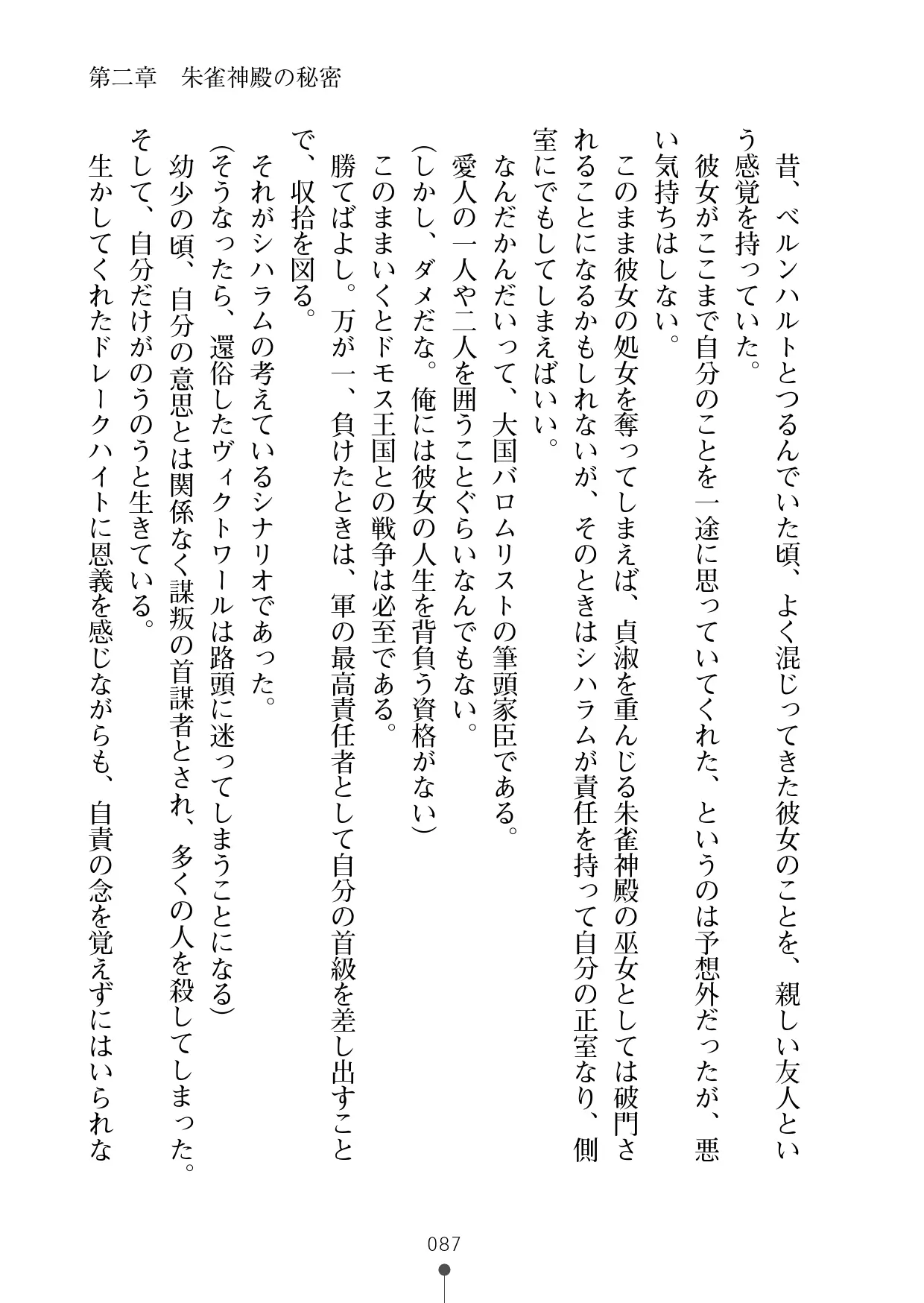 웹툰 이미지 107