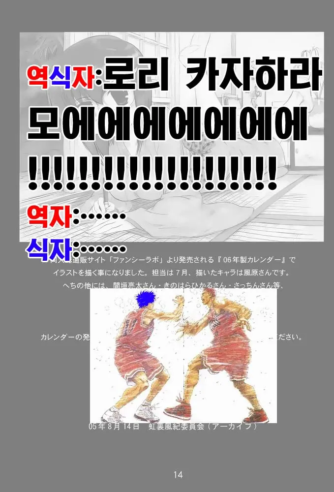 웹툰 이미지 13