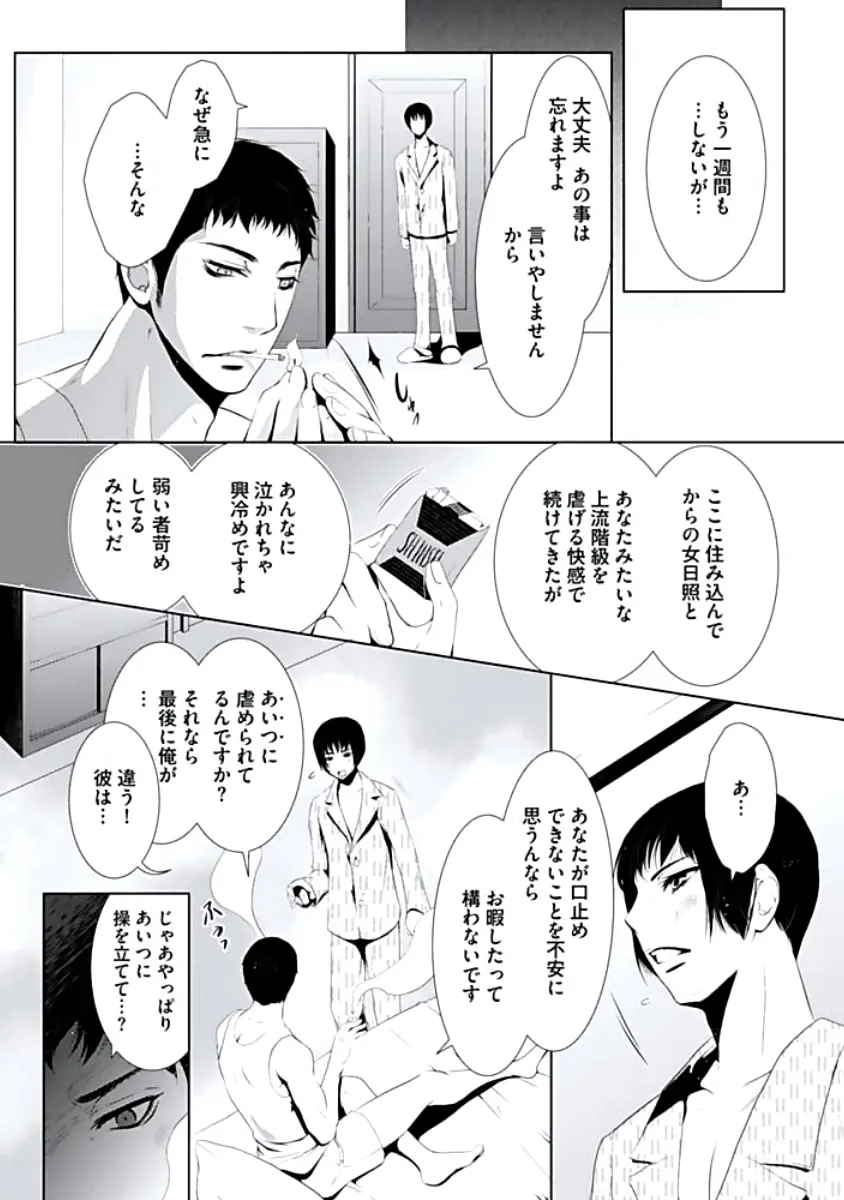 웹툰 이미지 125