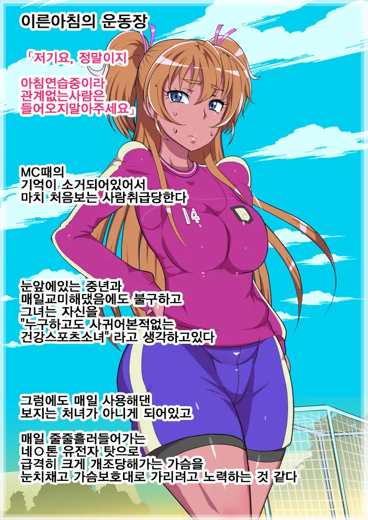 웹툰 이미지 33