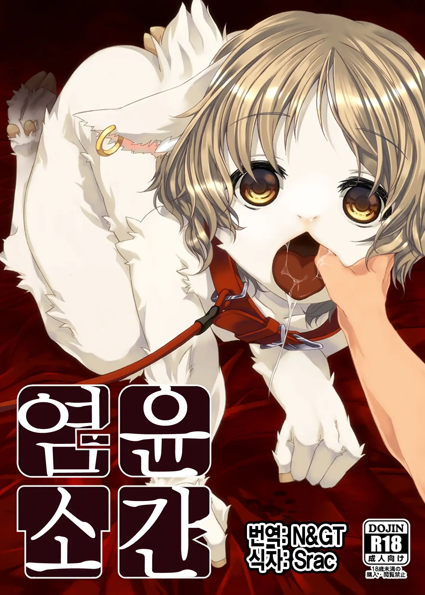 웹툰 이미지 0