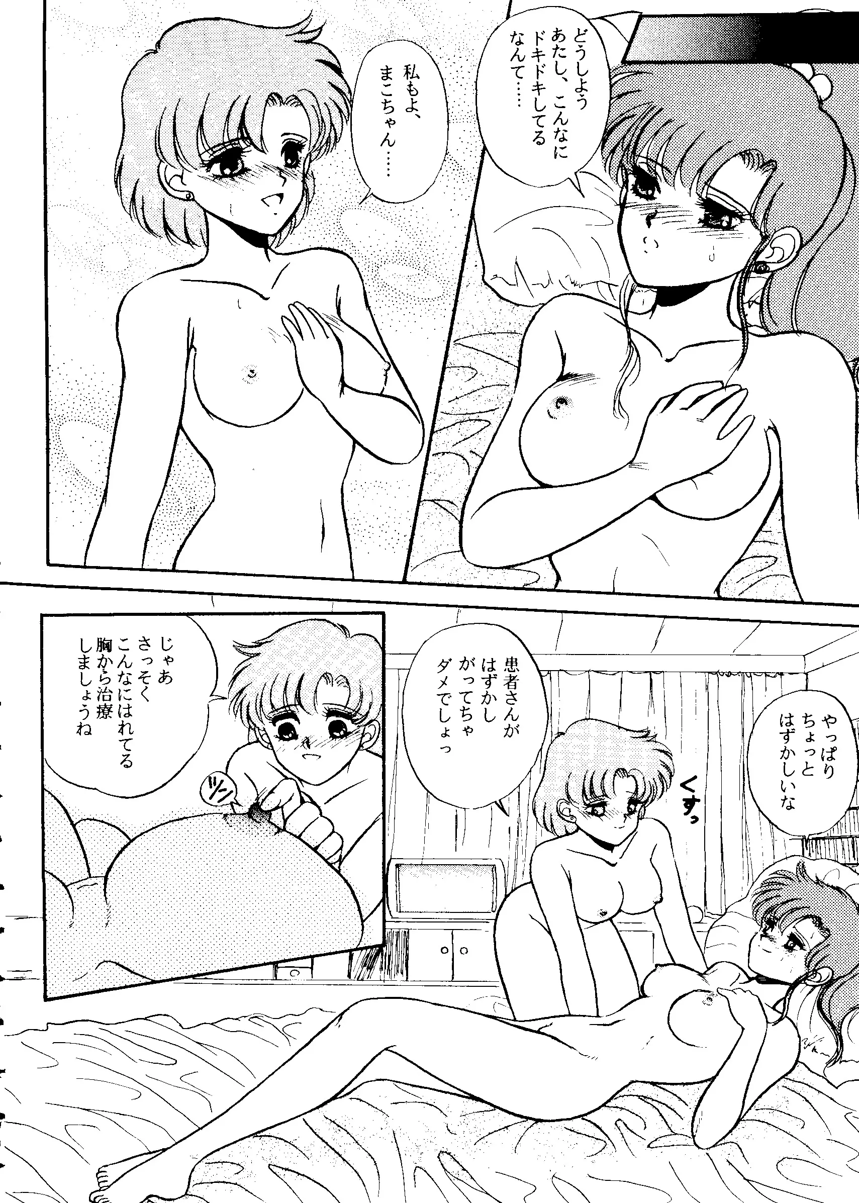 웹툰 이미지 78