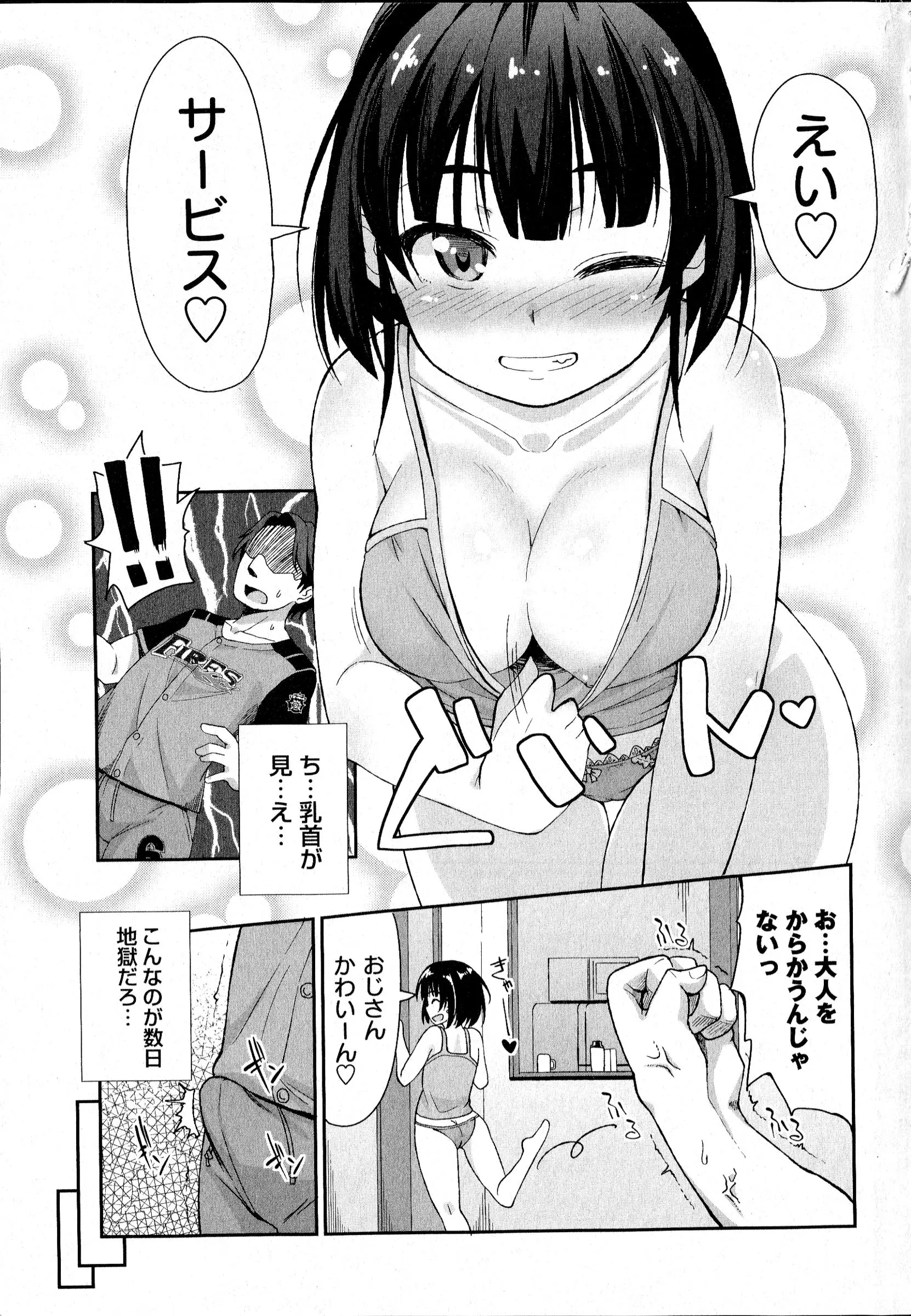 웹툰 이미지 151