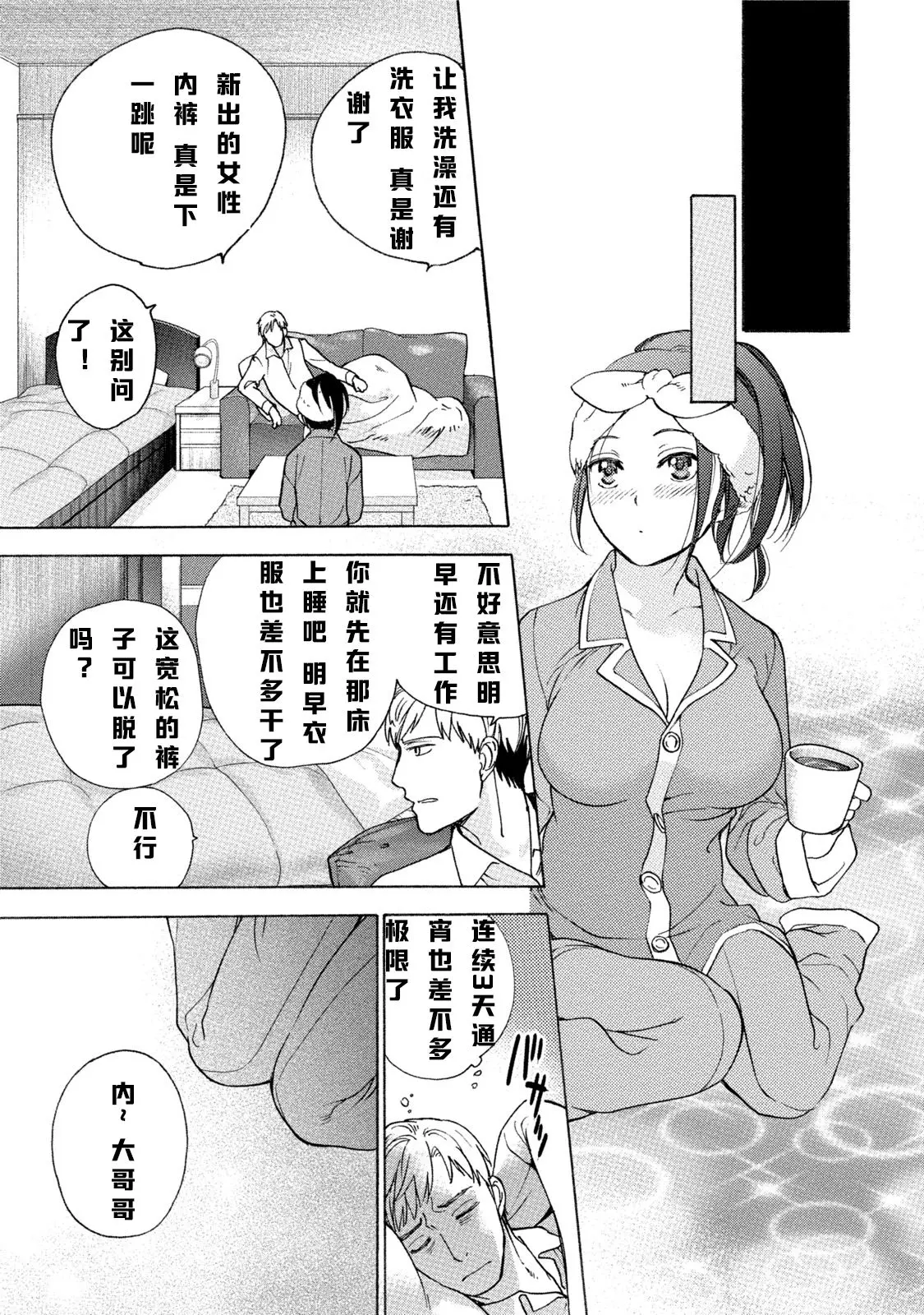 웹툰 이미지 19