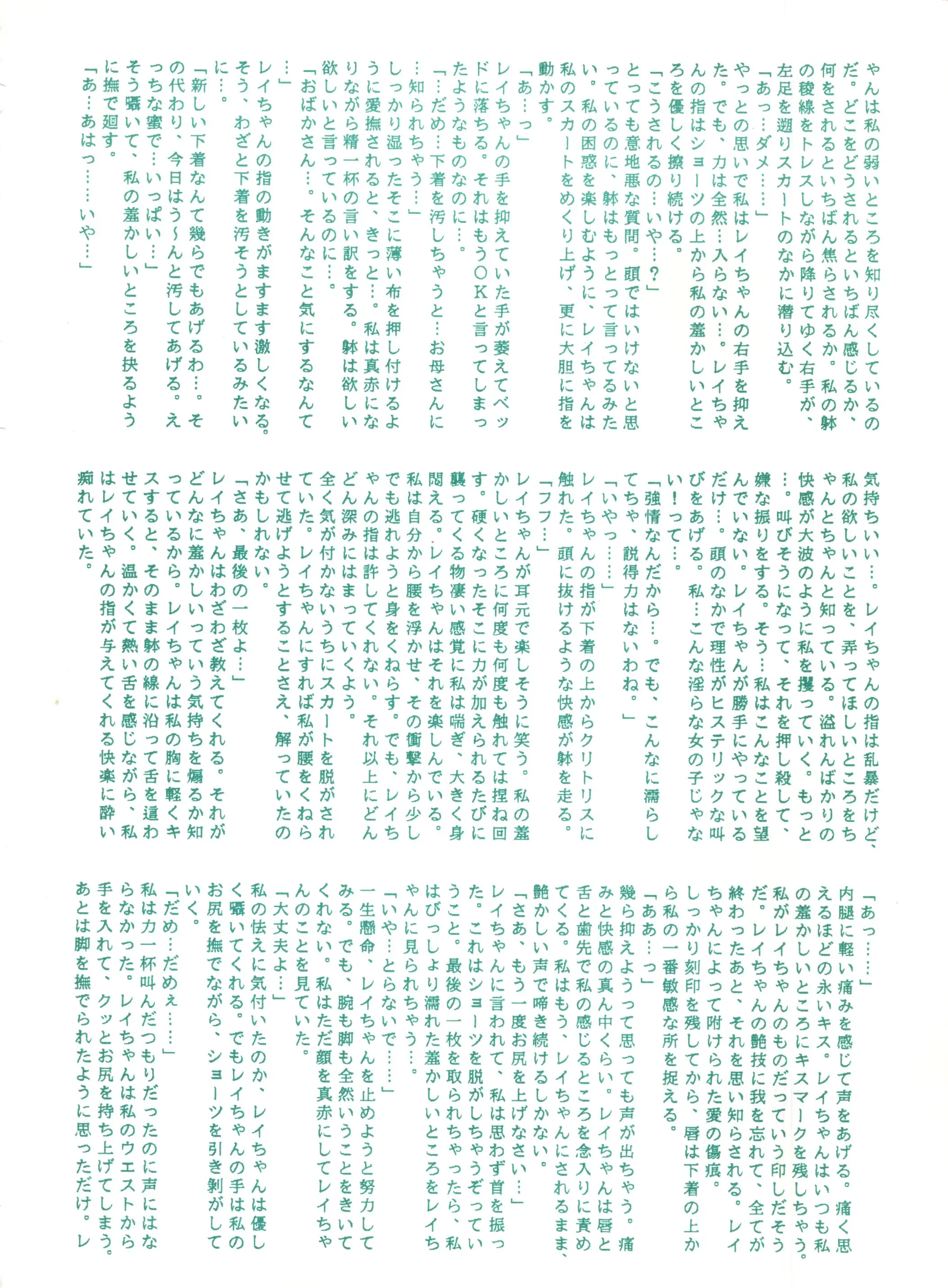웹툰 이미지 54