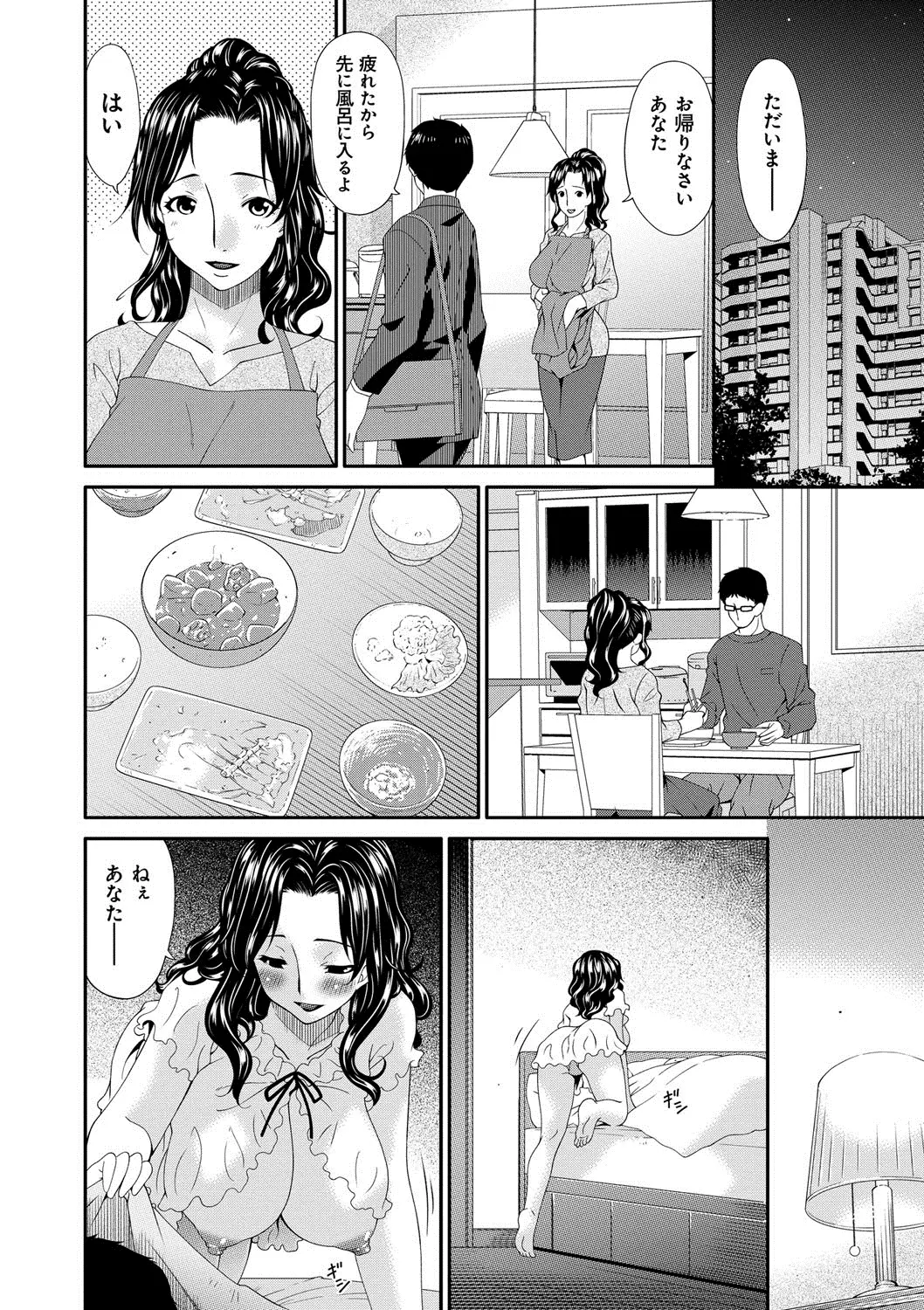웹툰 이미지 50