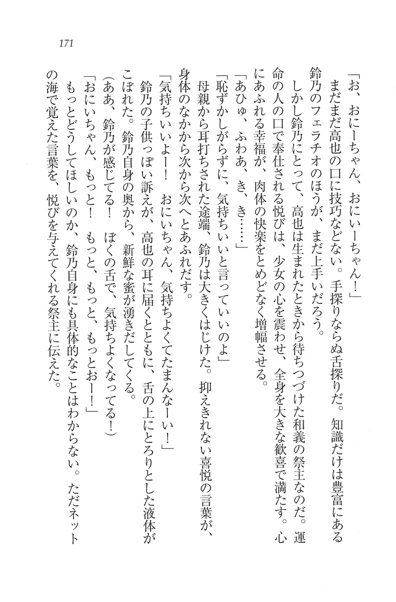 웹툰 이미지 171