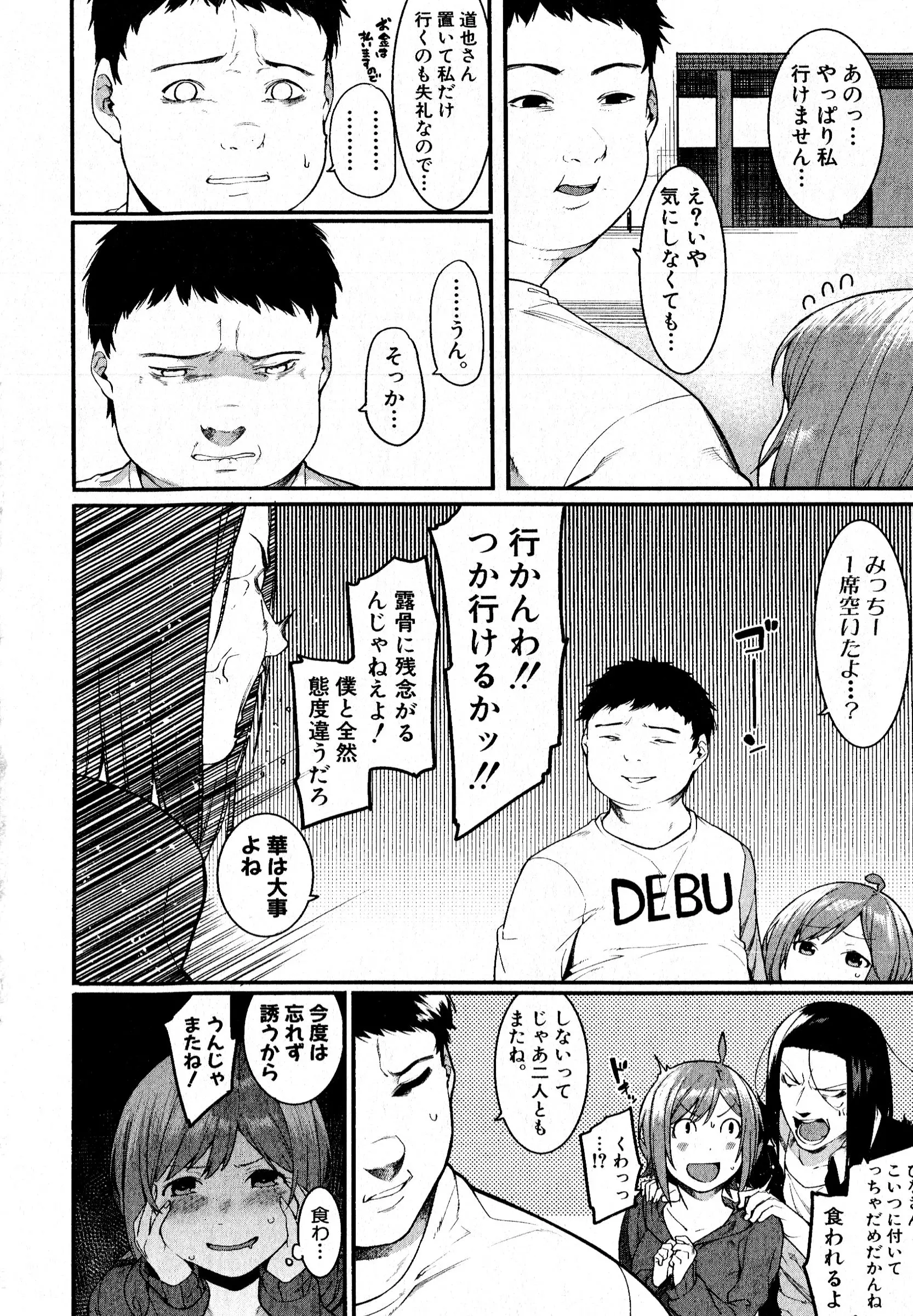 웹툰 이미지 124