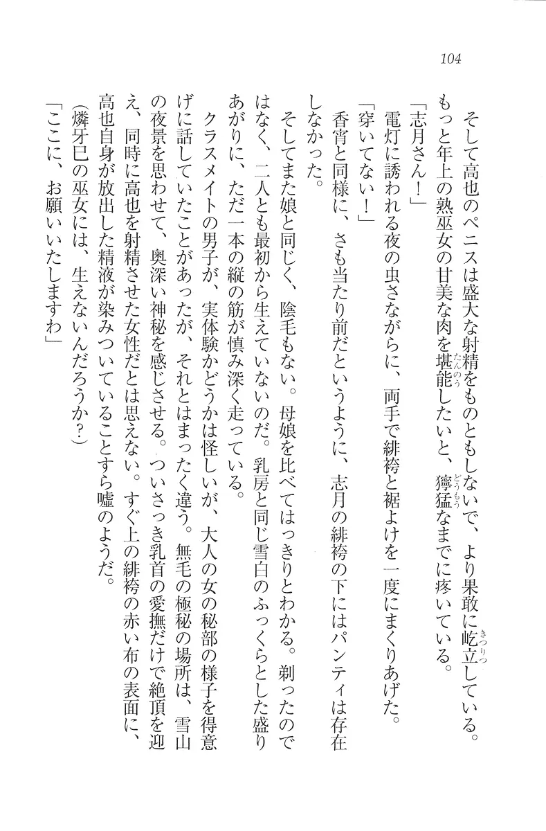 웹툰 이미지 104