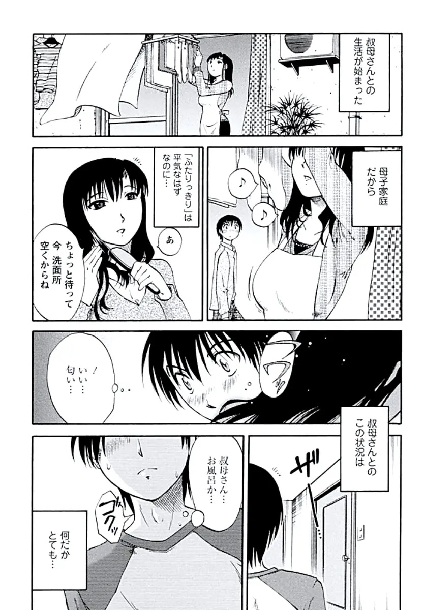 웹툰 이미지 115