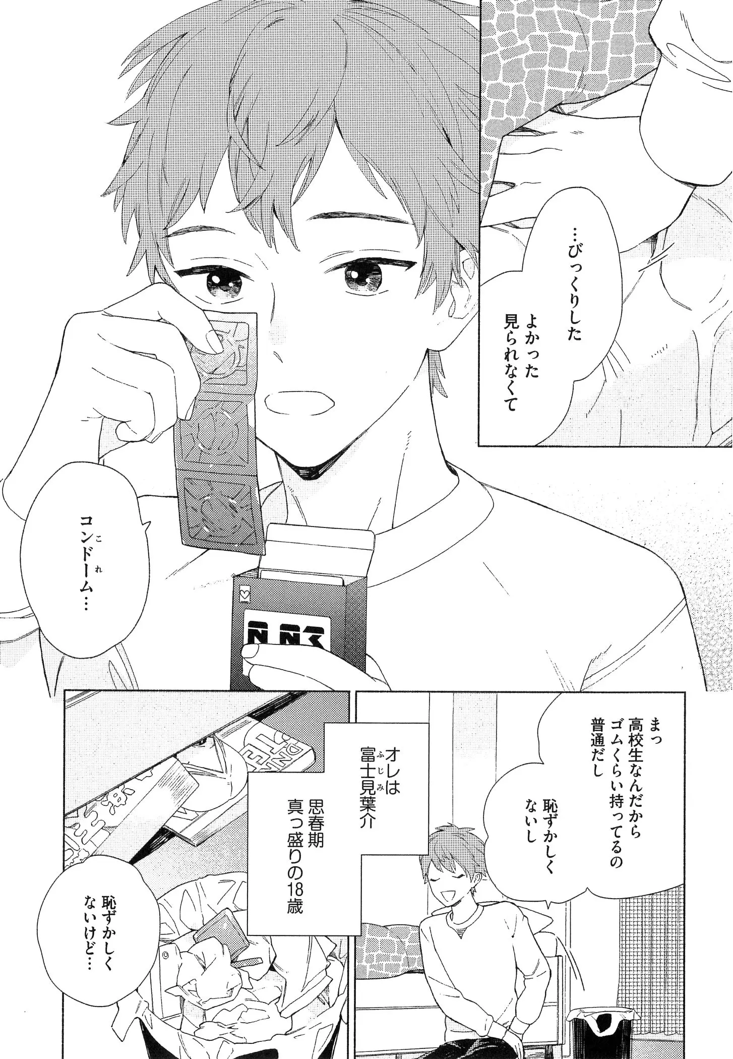 웹툰 이미지 11