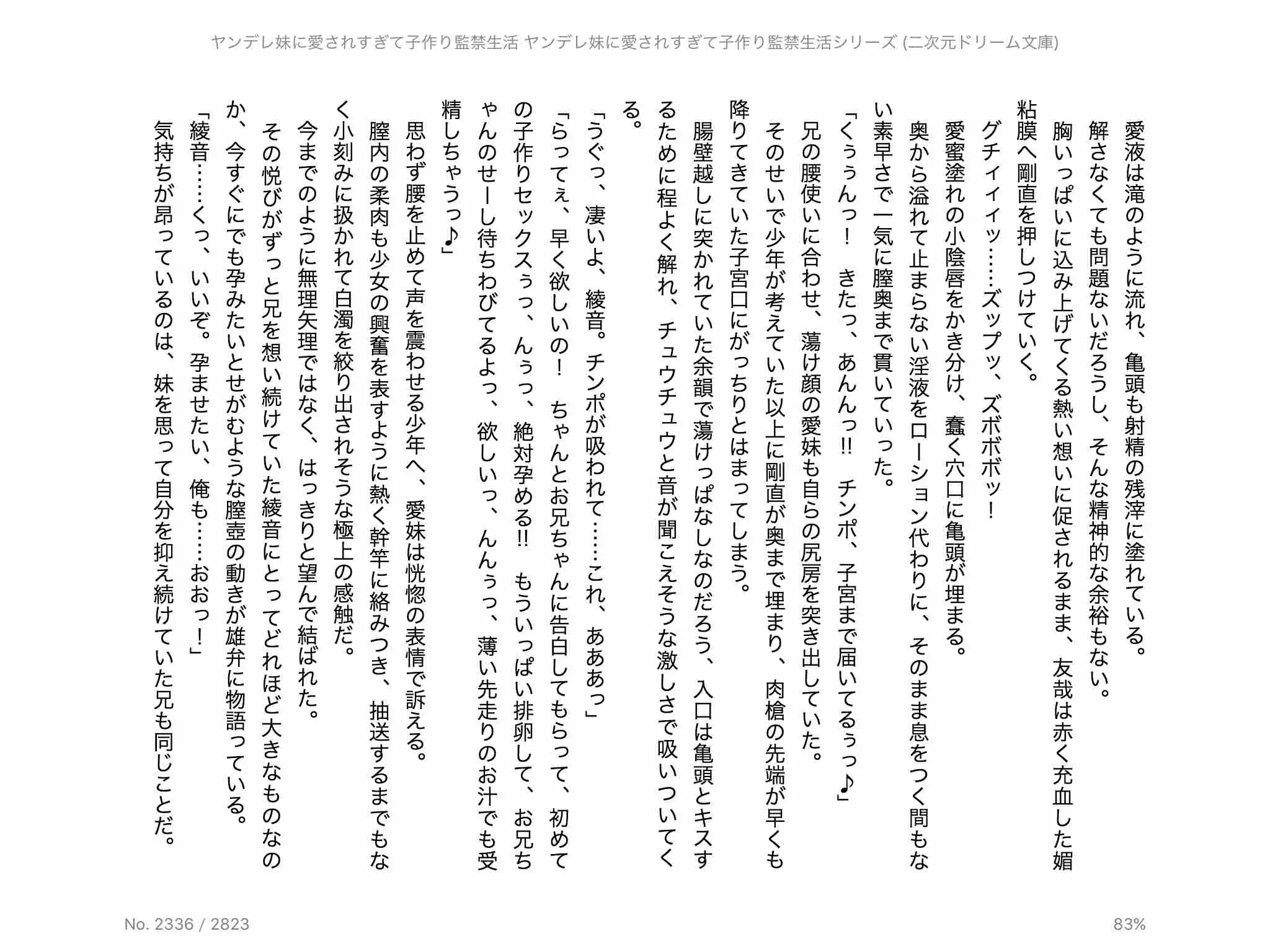 웹툰 이미지 150