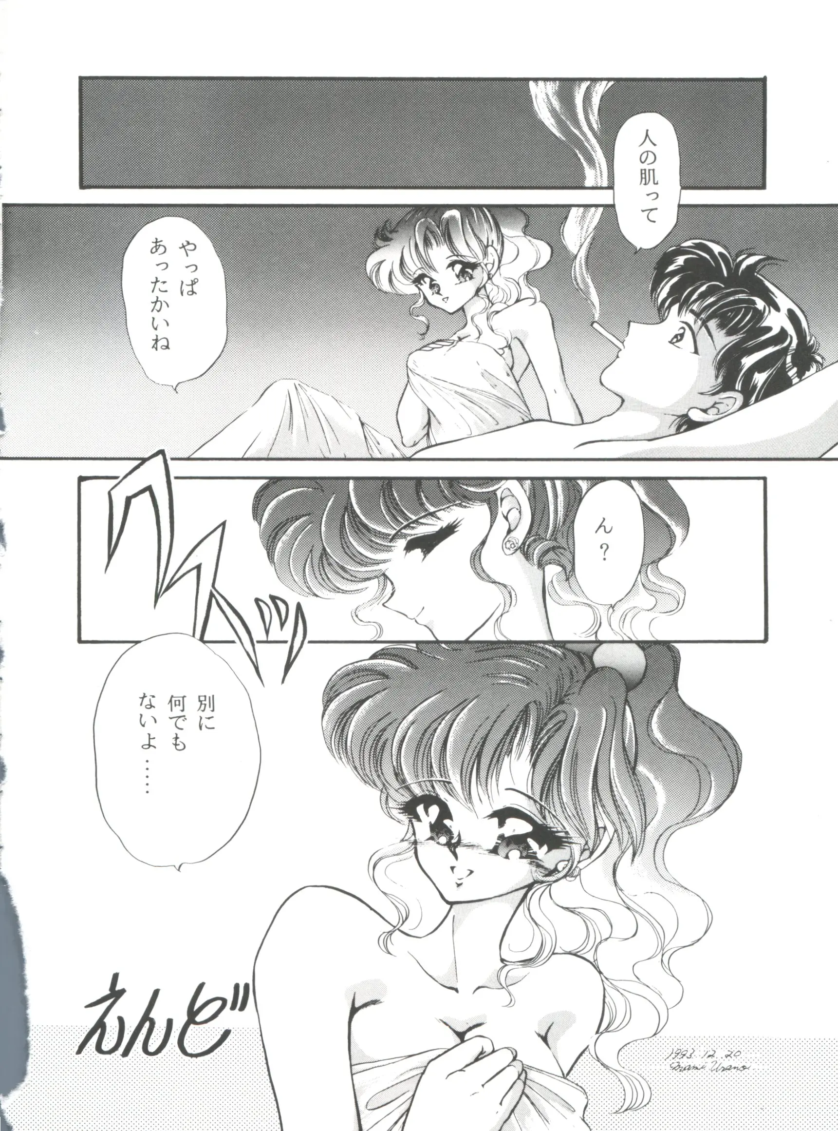 웹툰 이미지 26