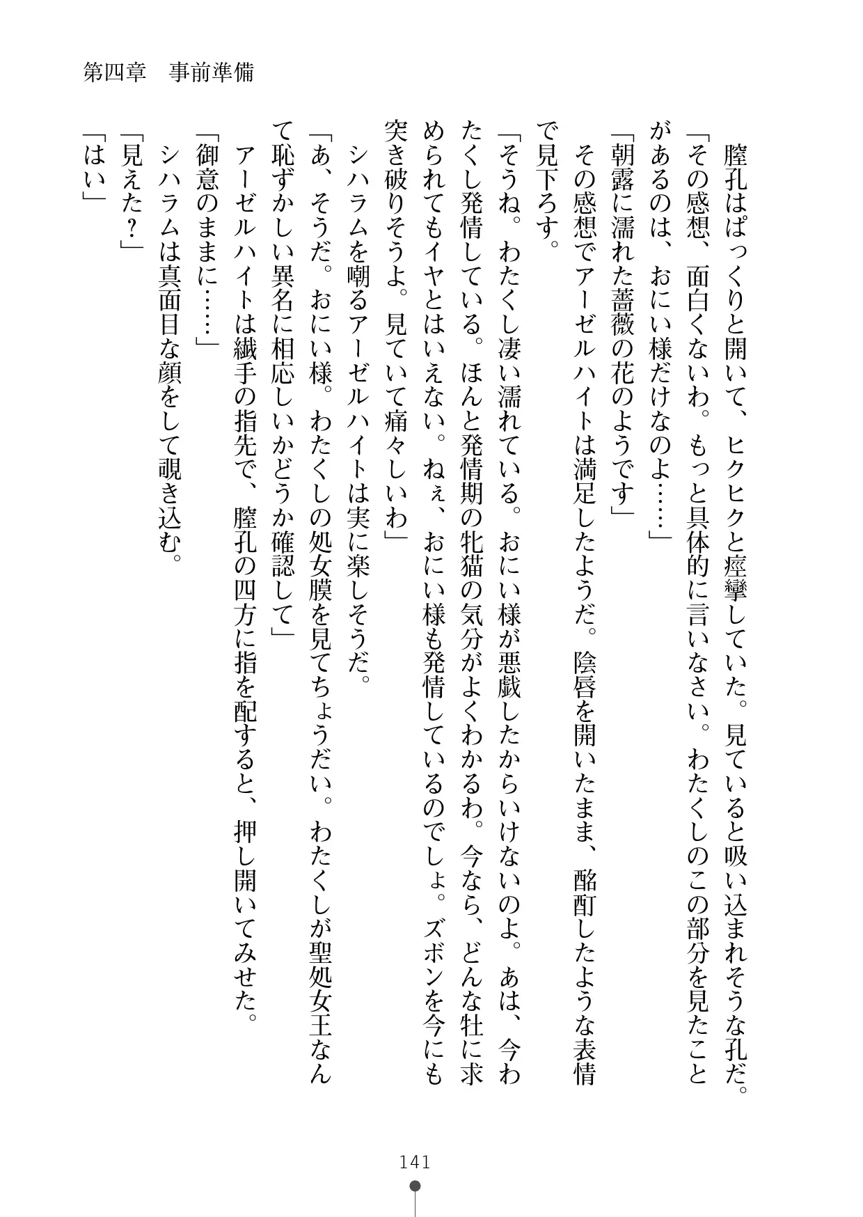 웹툰 이미지 161