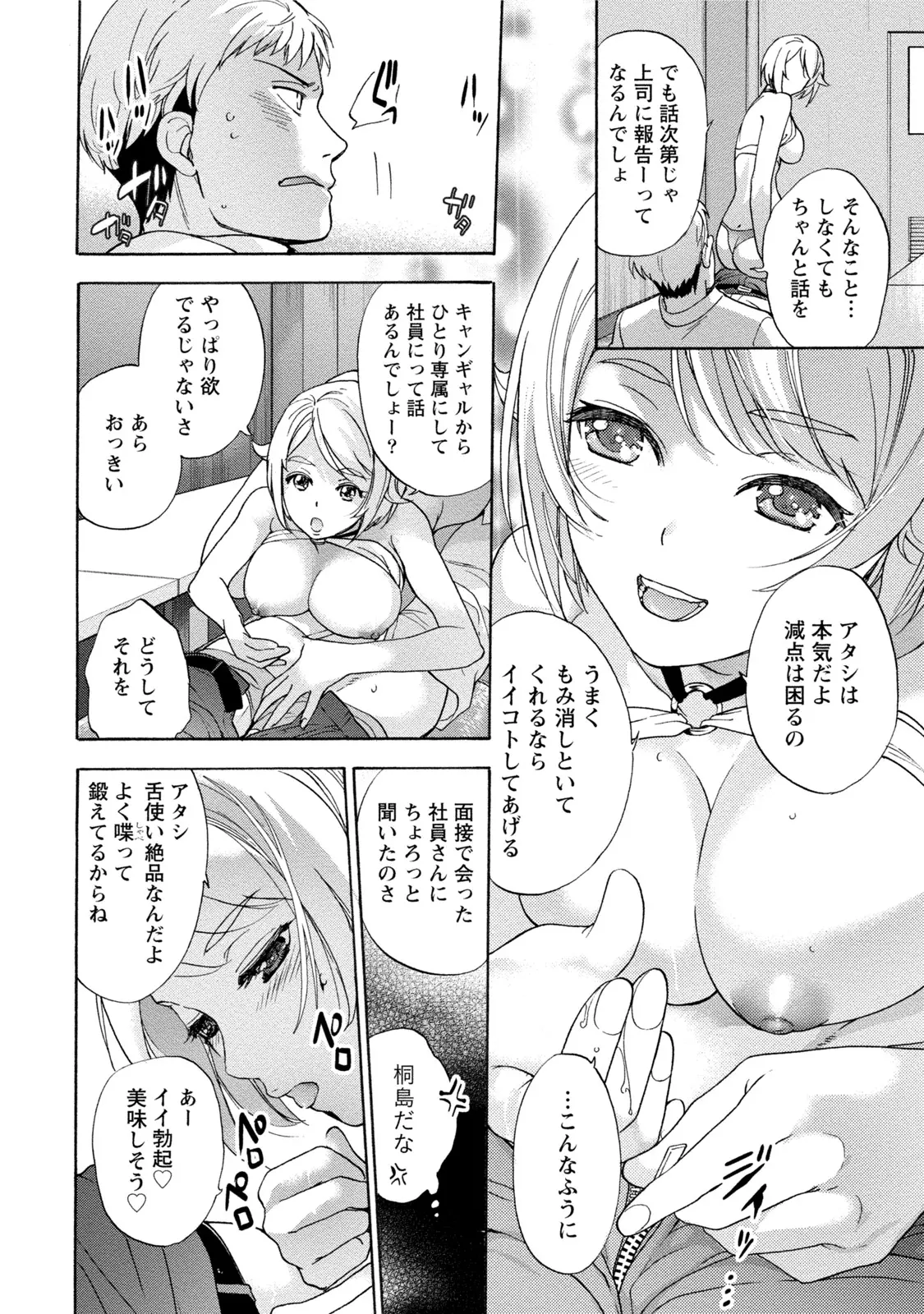 웹툰 이미지 38