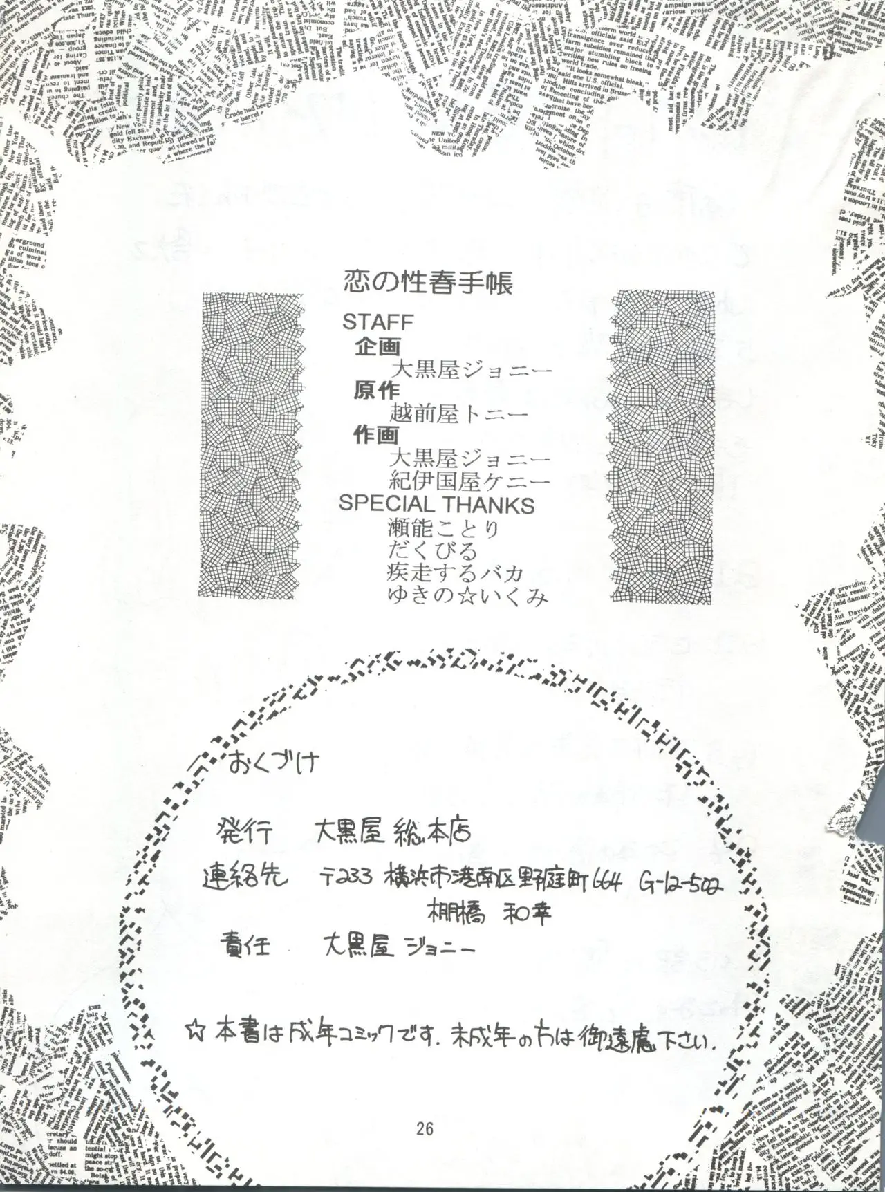웹툰 이미지 24