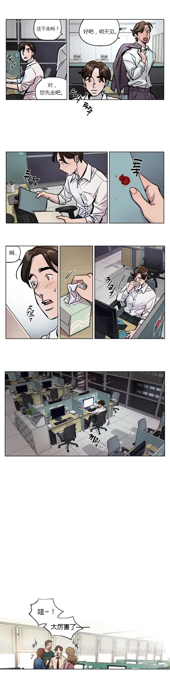 웹툰 이미지 22