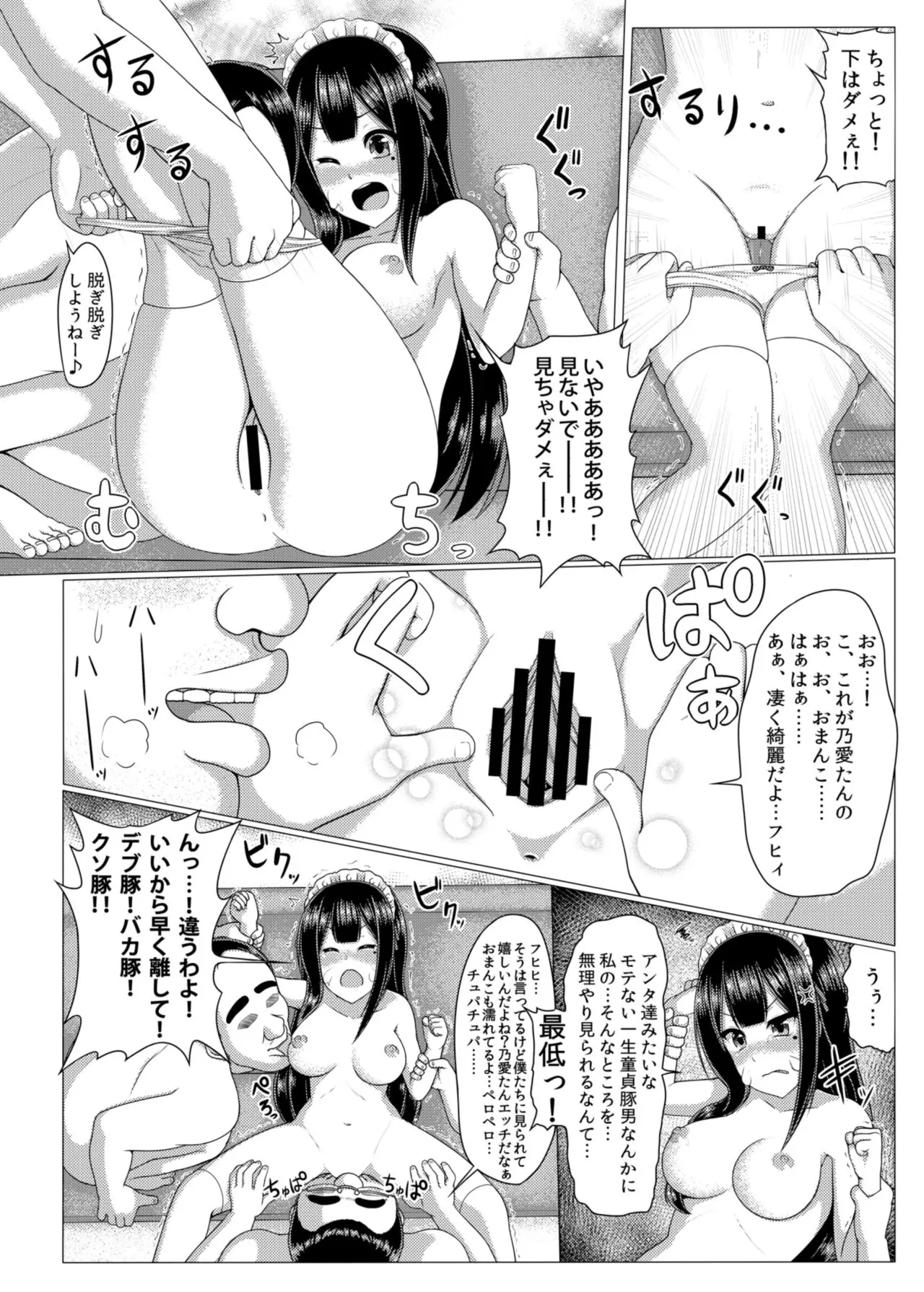 웹툰 이미지 12