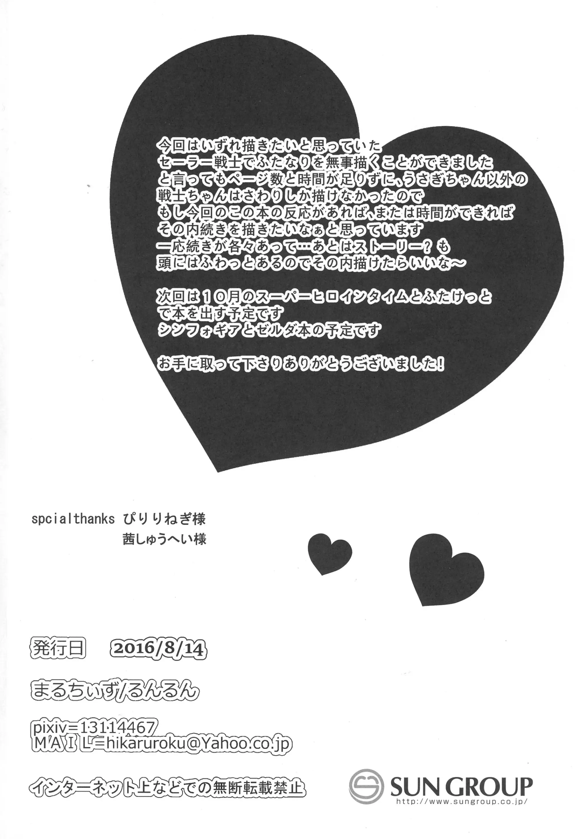 웹툰 이미지 27