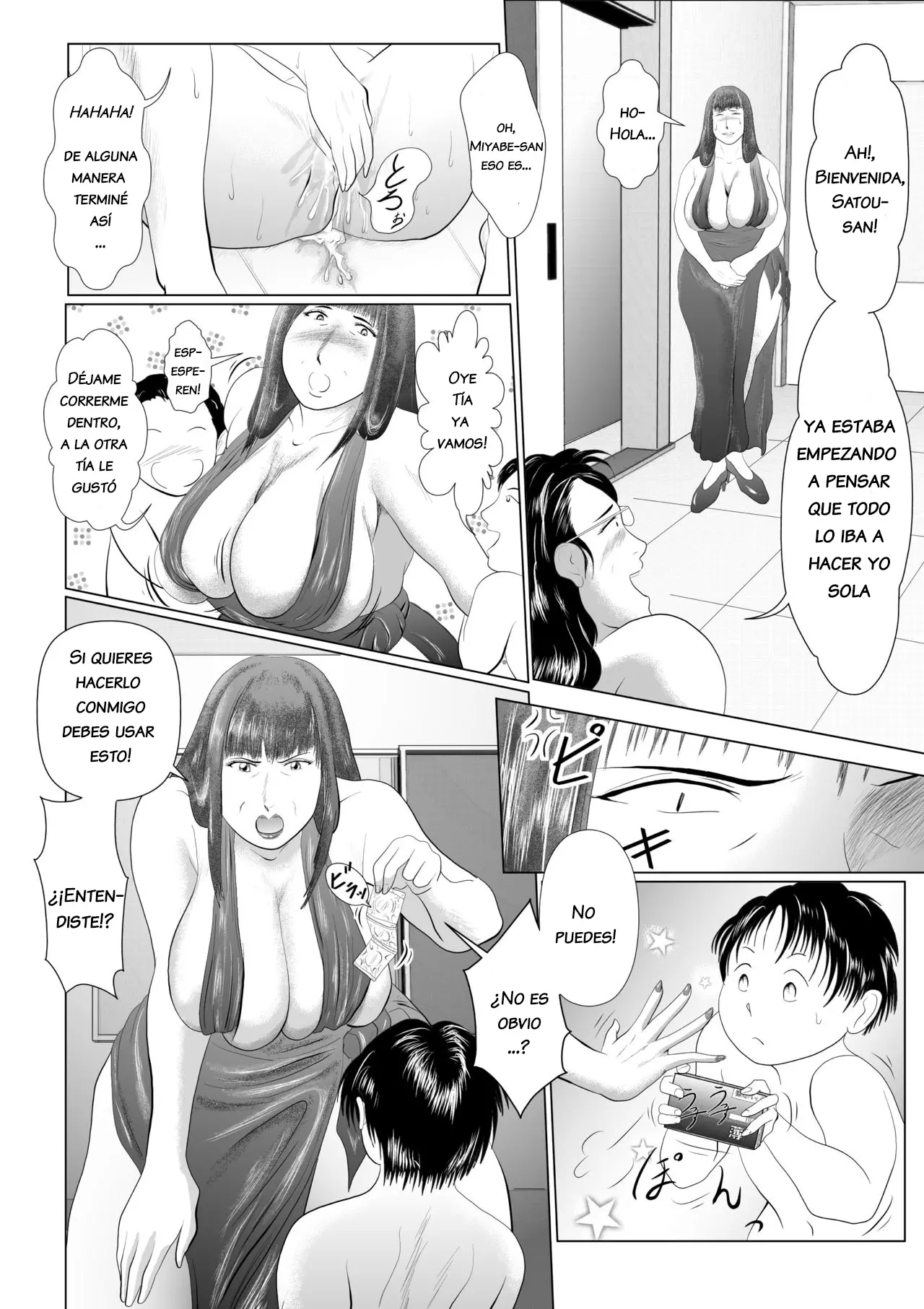웹툰 이미지 5