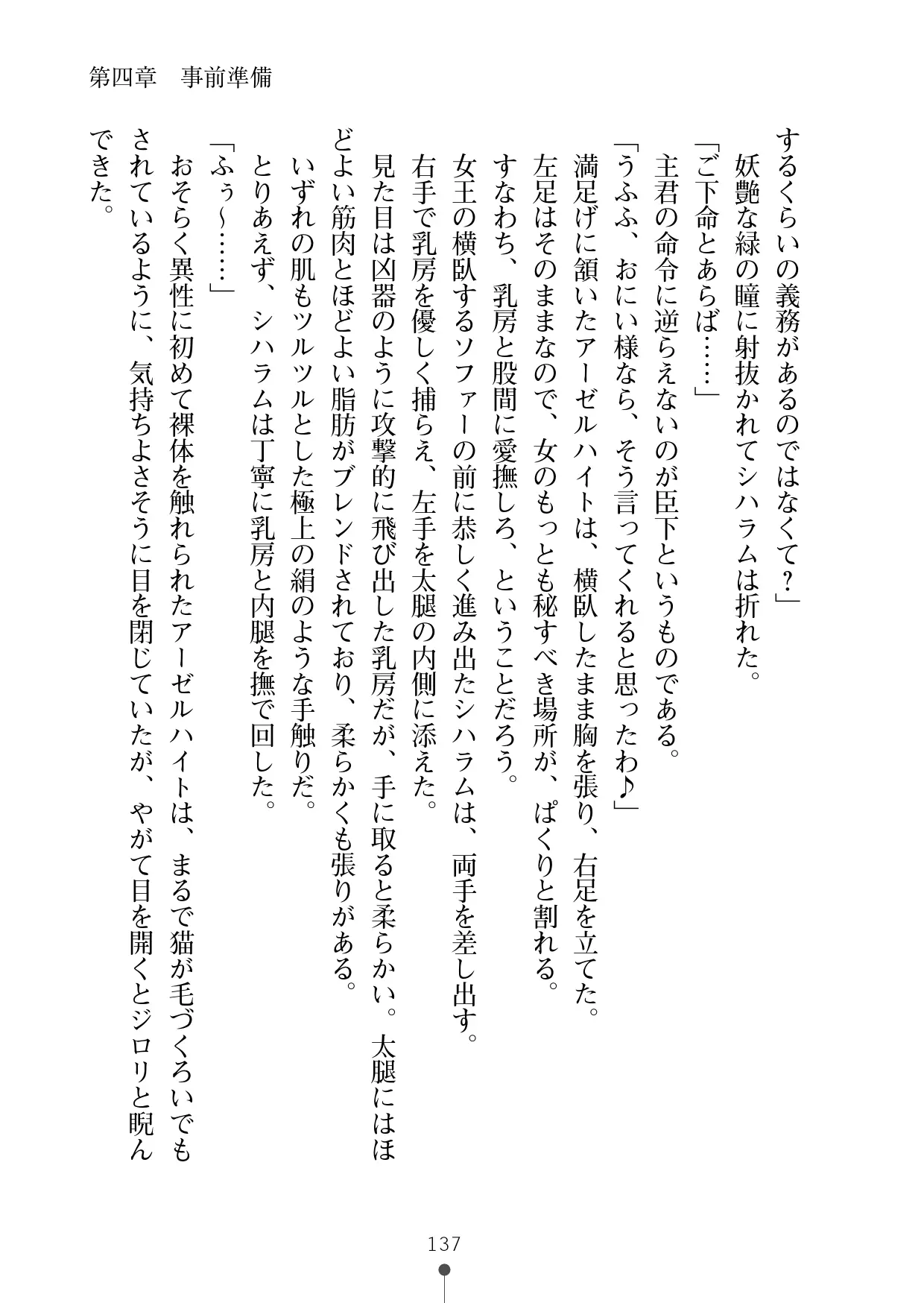 웹툰 이미지 157