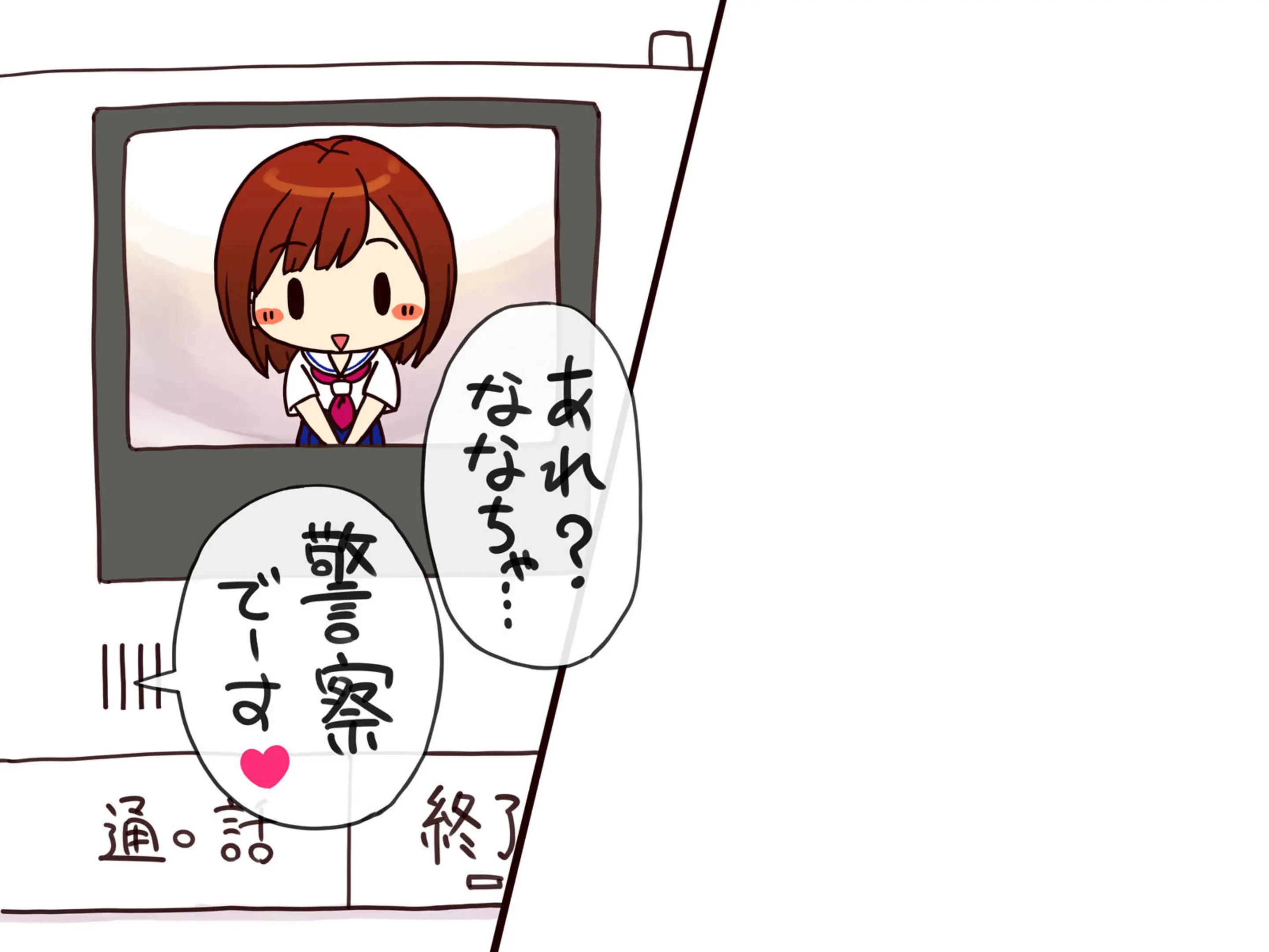 웹툰 이미지 8