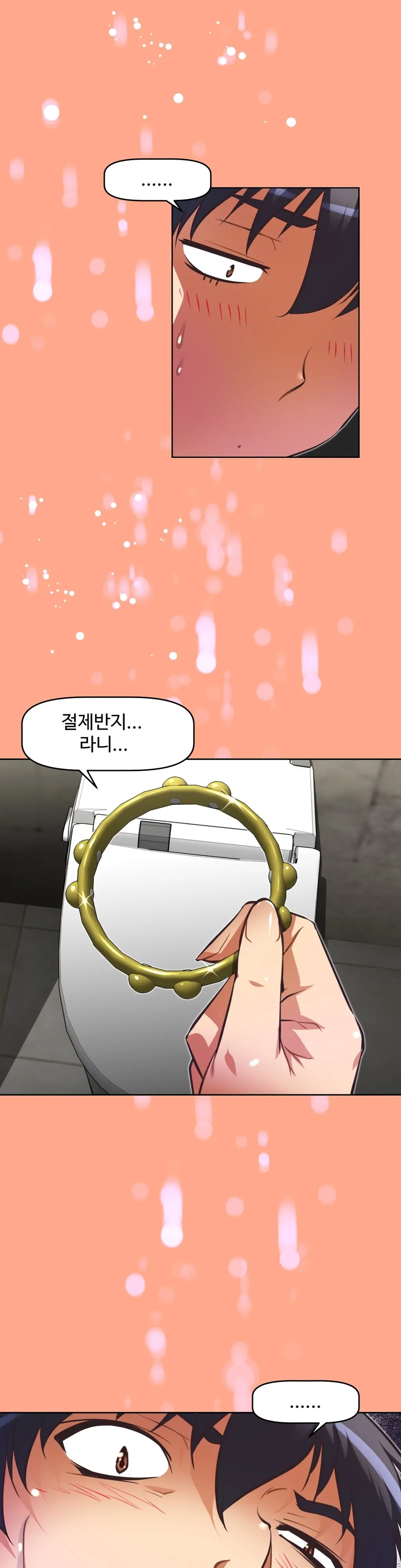웹툰 이미지 18
