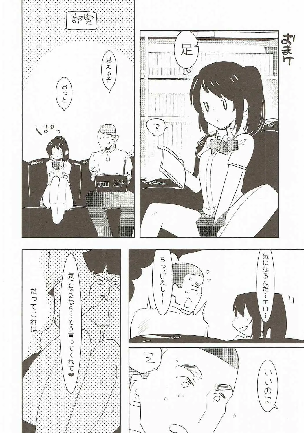 웹툰 이미지 24