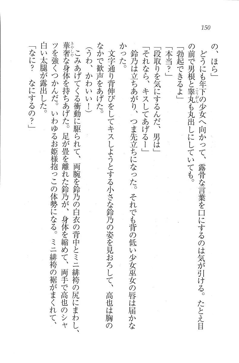웹툰 이미지 150