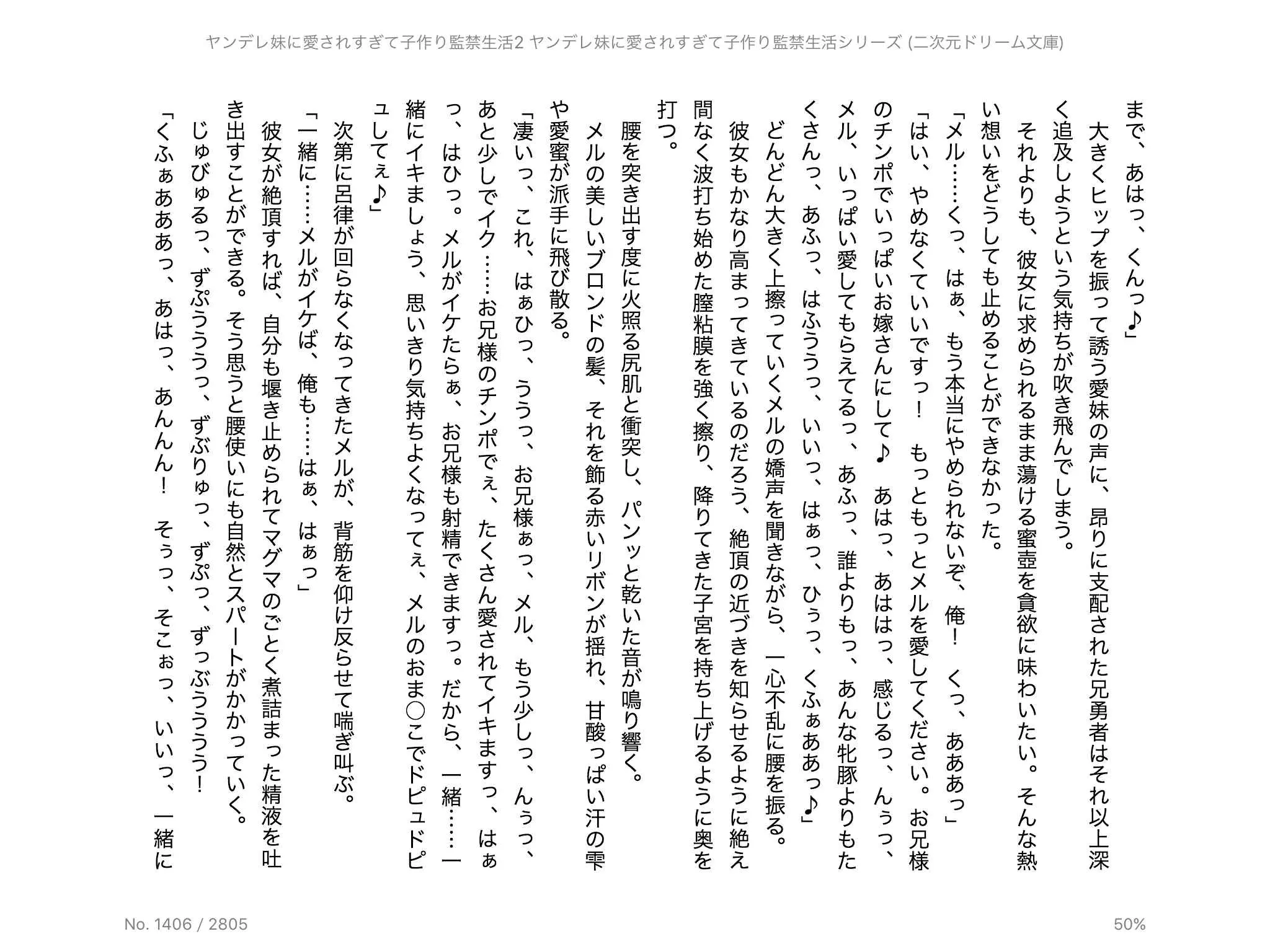 웹툰 이미지 91